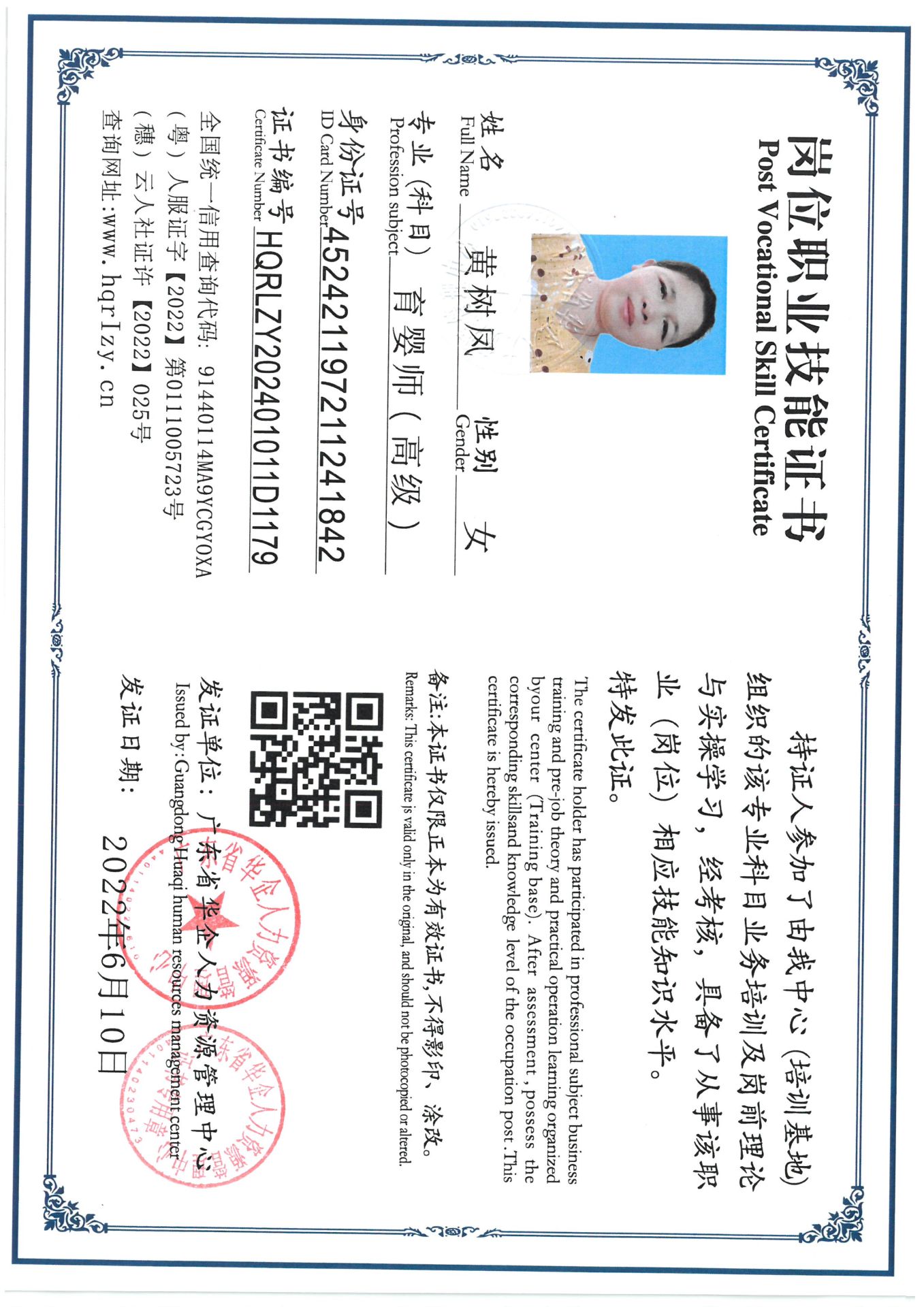 SKM_C36824062119200_0002.jpg