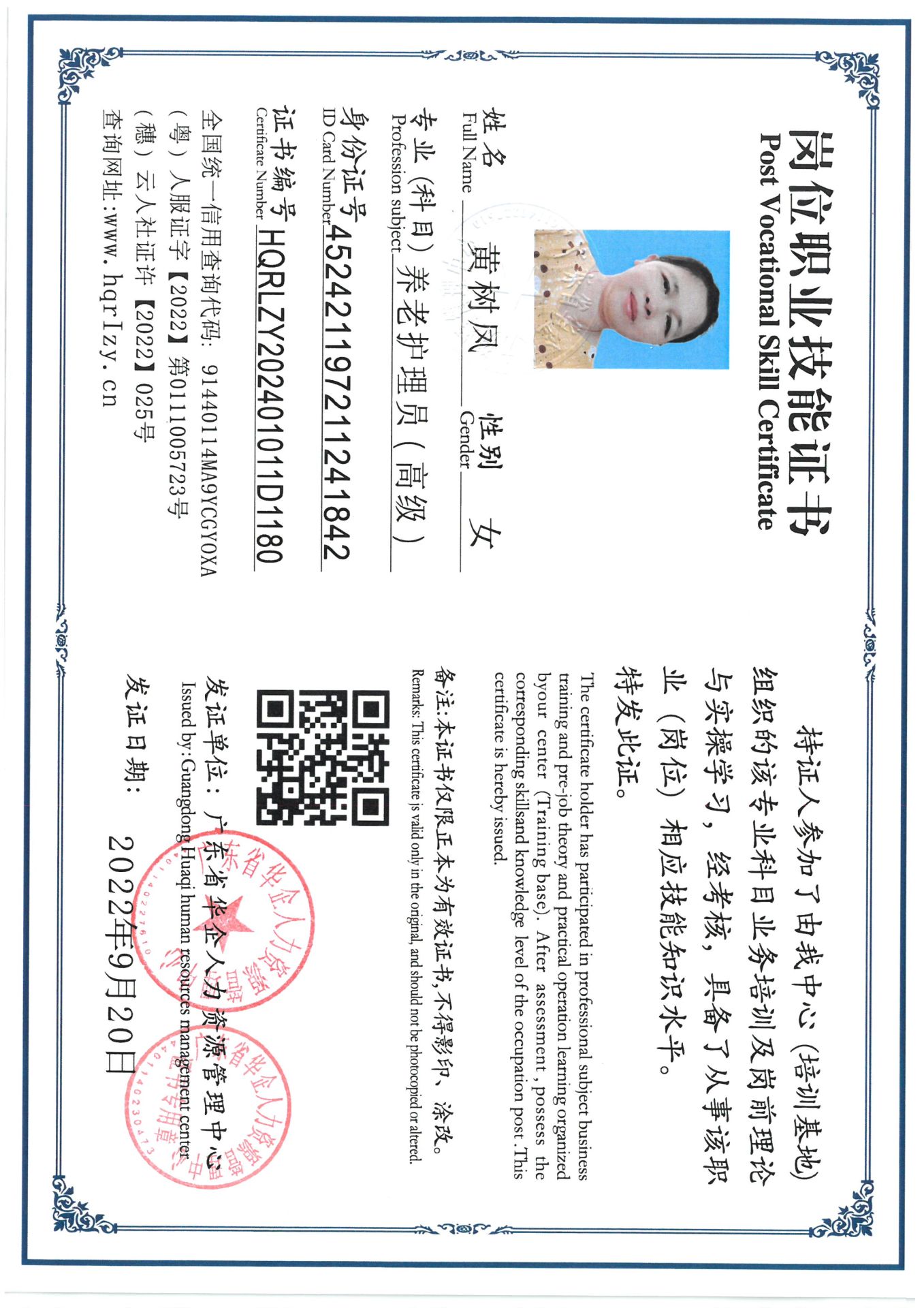 SKM_C36824062119200_0003.jpg