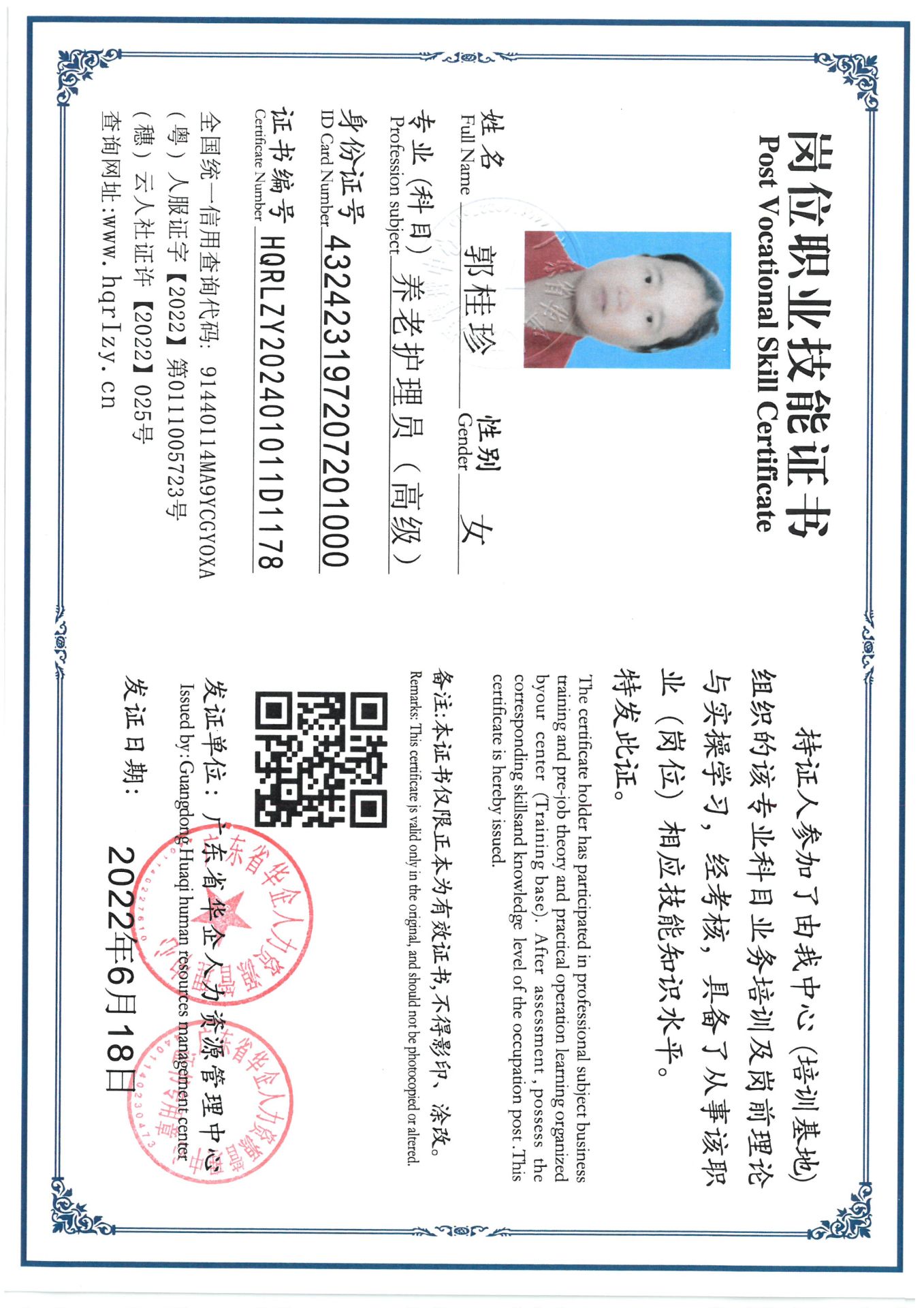 SKM_C36824062119200_0004.jpg