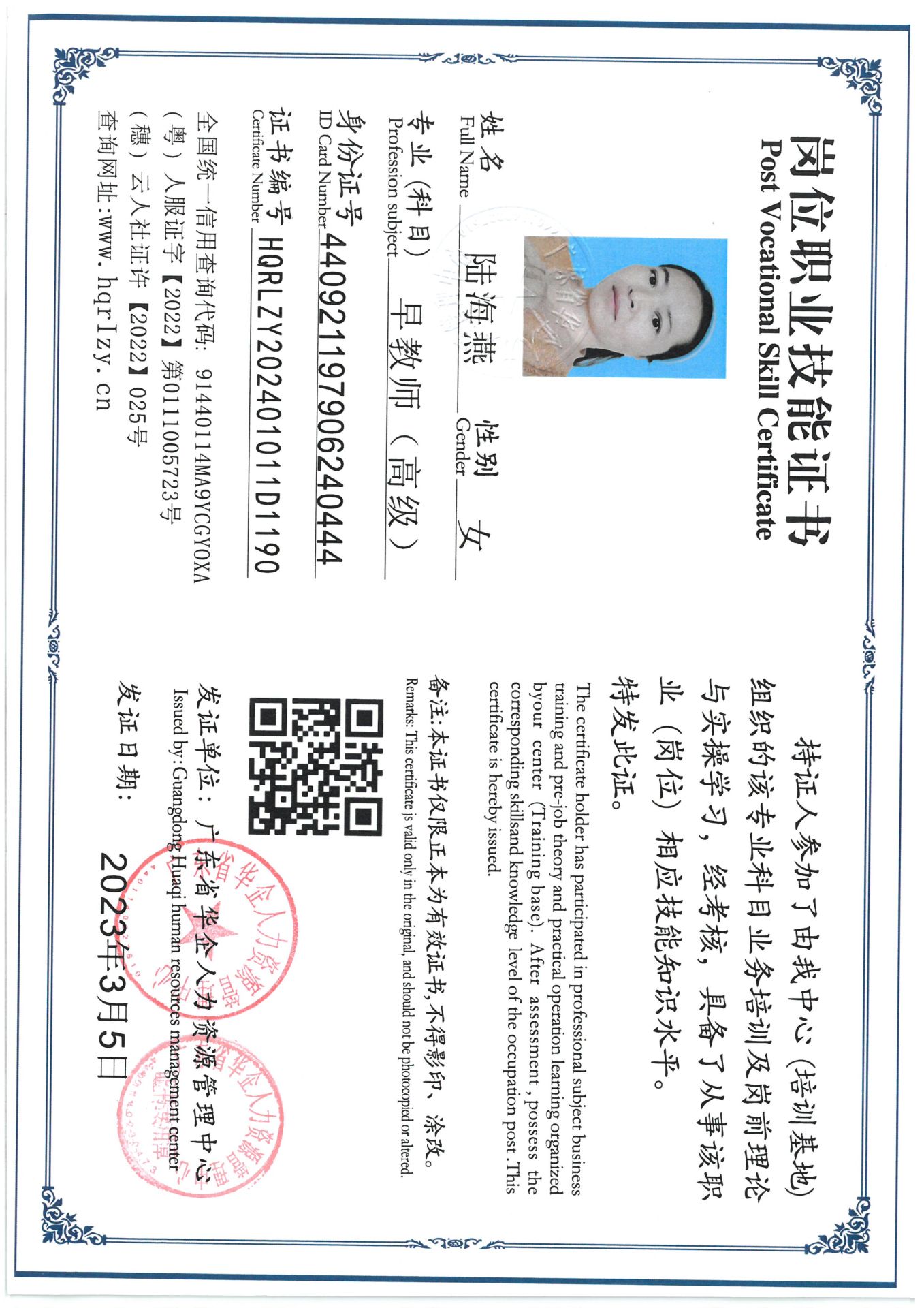SKM_C36824062209510_0003.jpg