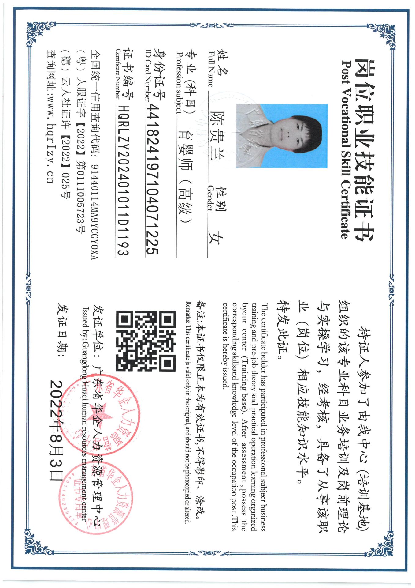SKM_C36824062209510_0002.jpg