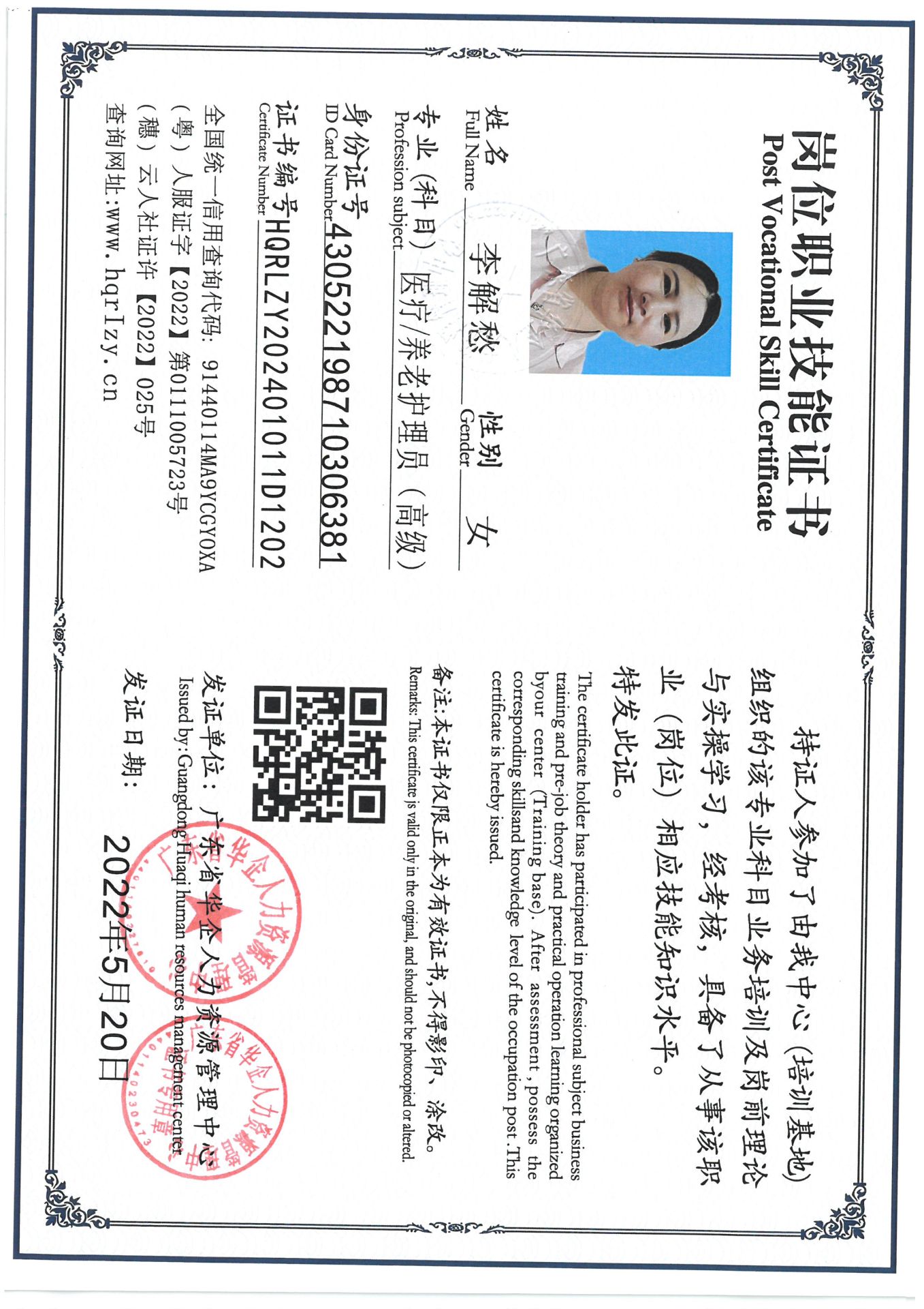 SKM_C36824062211540_0001.jpg