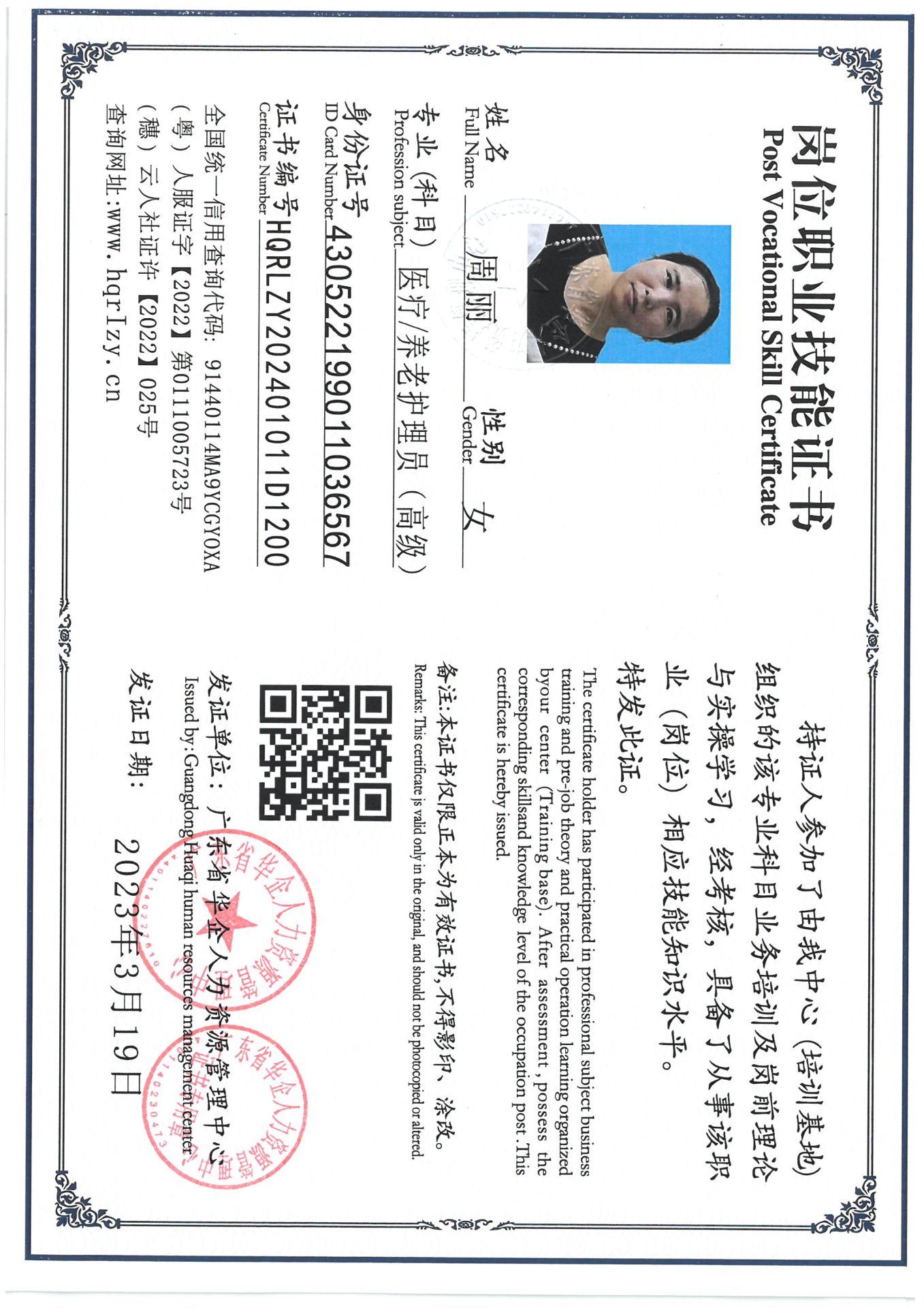 SKM_C36824062211540_0002.jpg