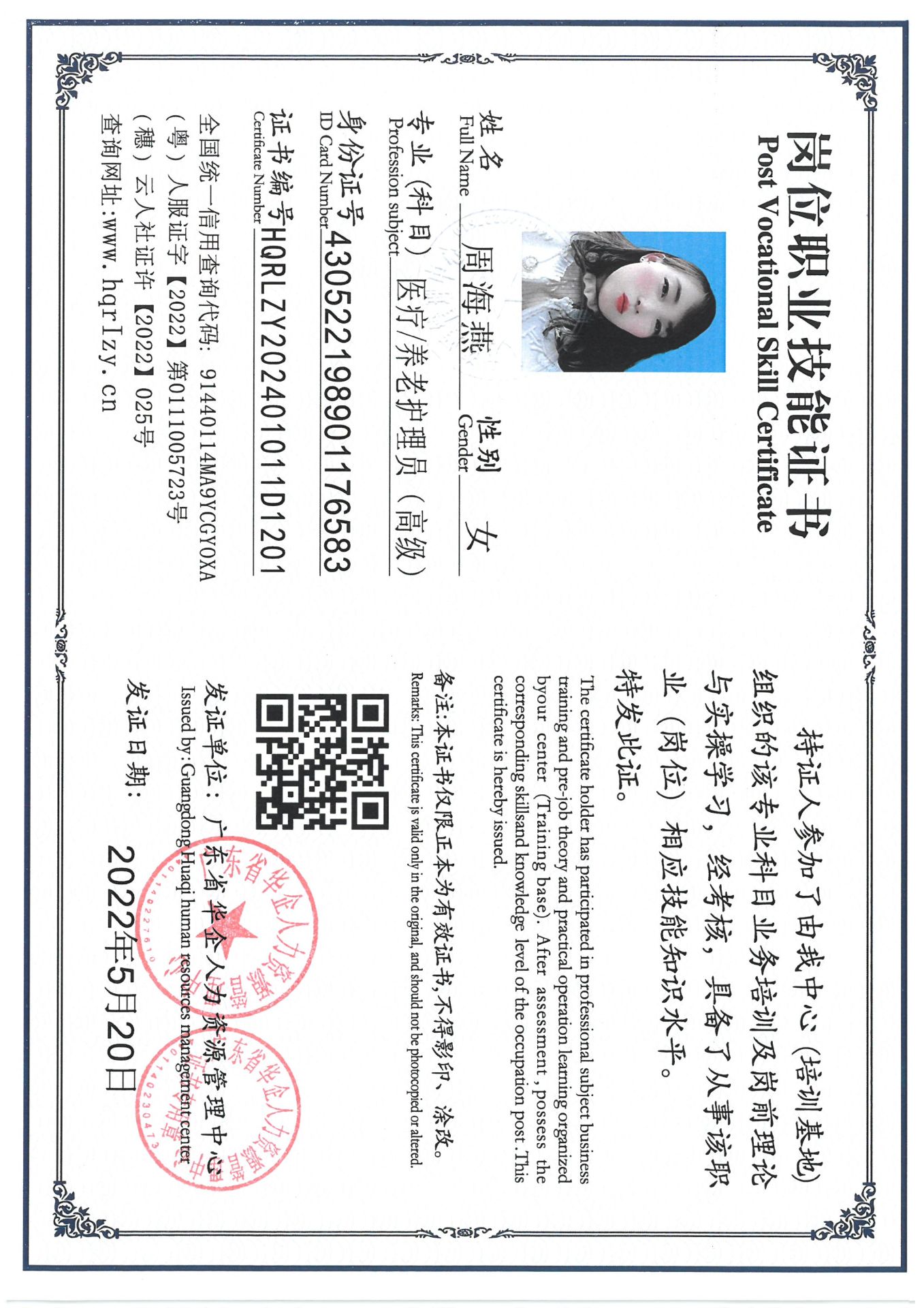 SKM_C36824062211540_0003.jpg