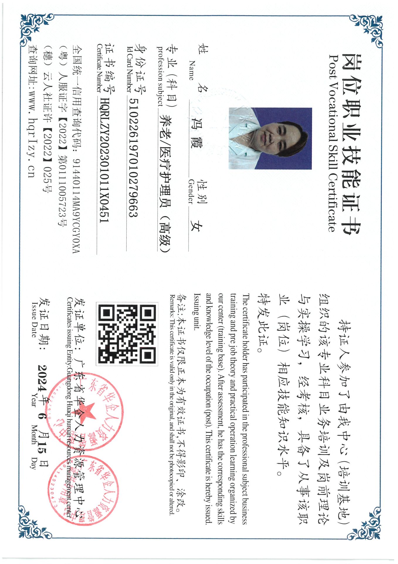 SKM_C36824062214490_0002.jpg