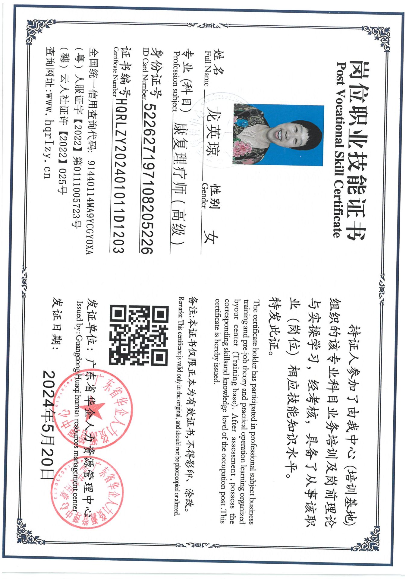 SKM_C36824062214490_0003.jpg