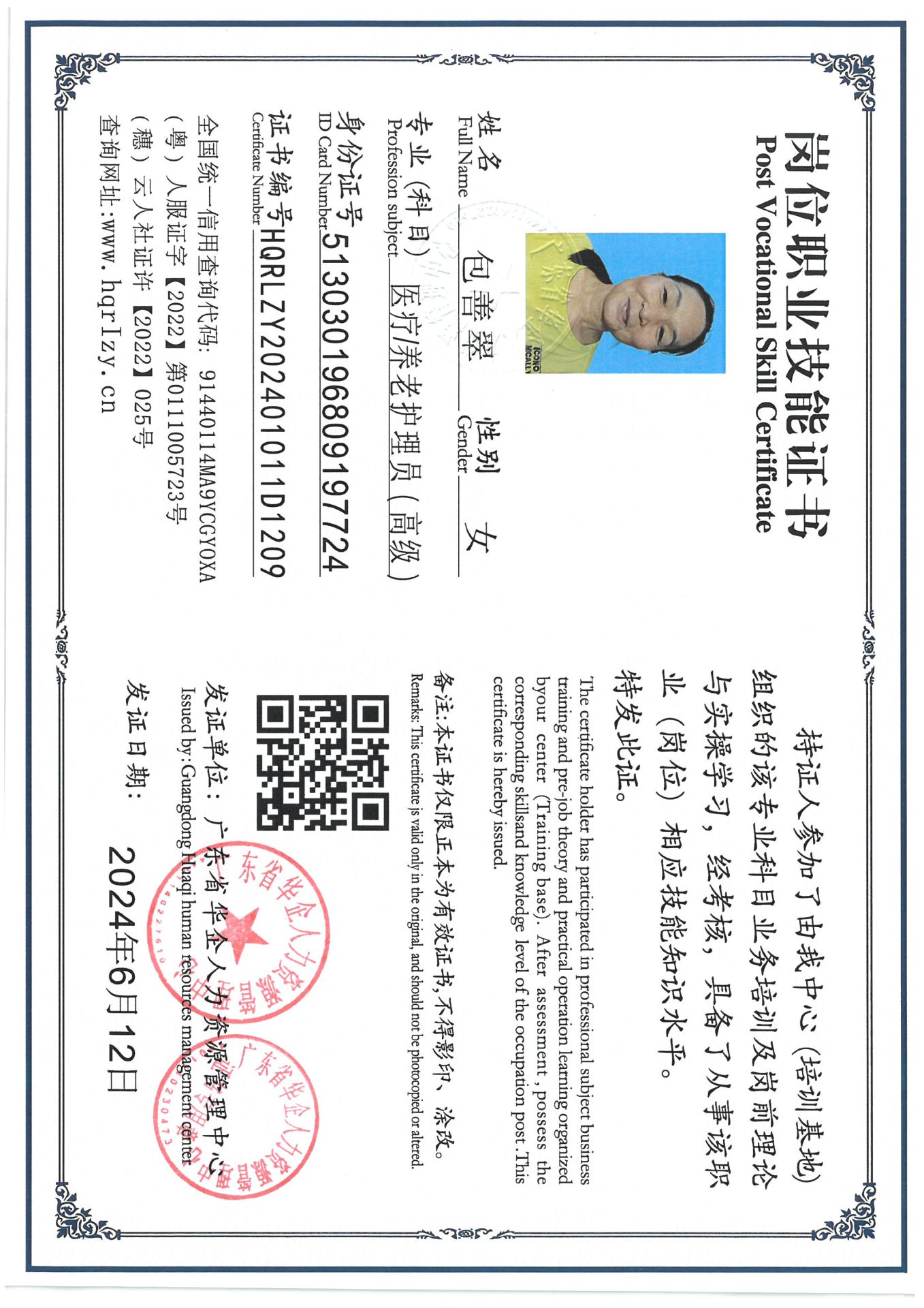 SKM_C36824062217120_0001.jpg