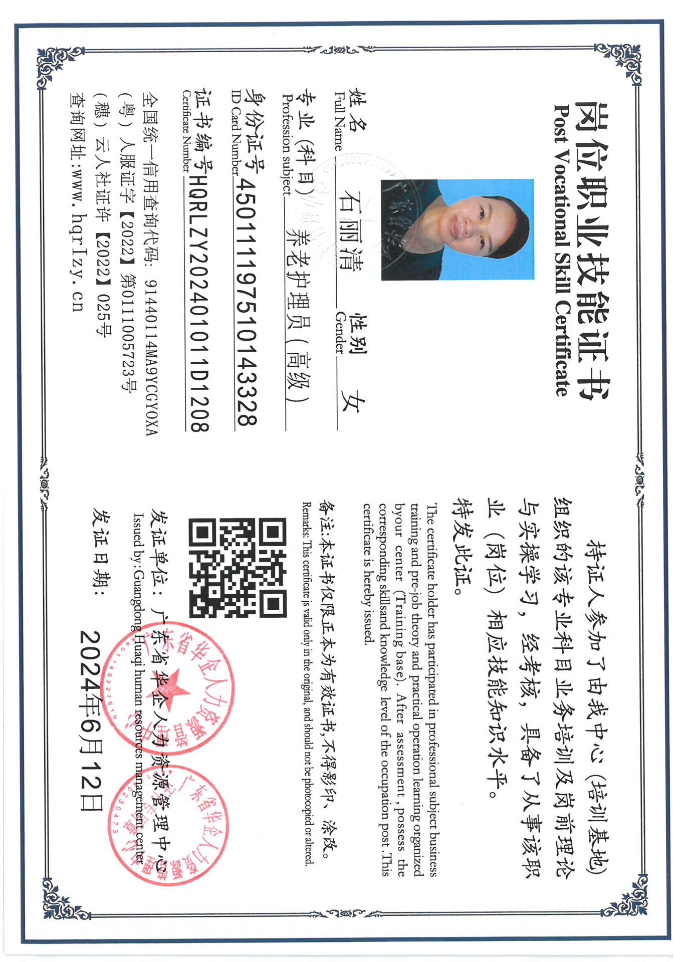 SKM_C36824062217120_0002.jpg
