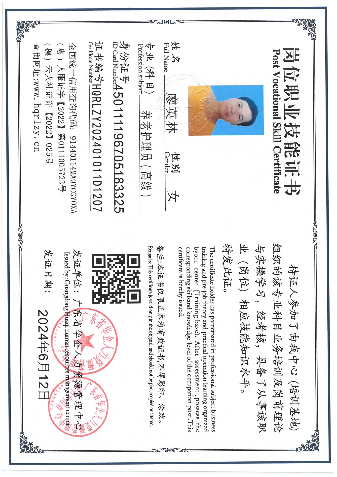 SKM_C36824062217140_0001.jpg