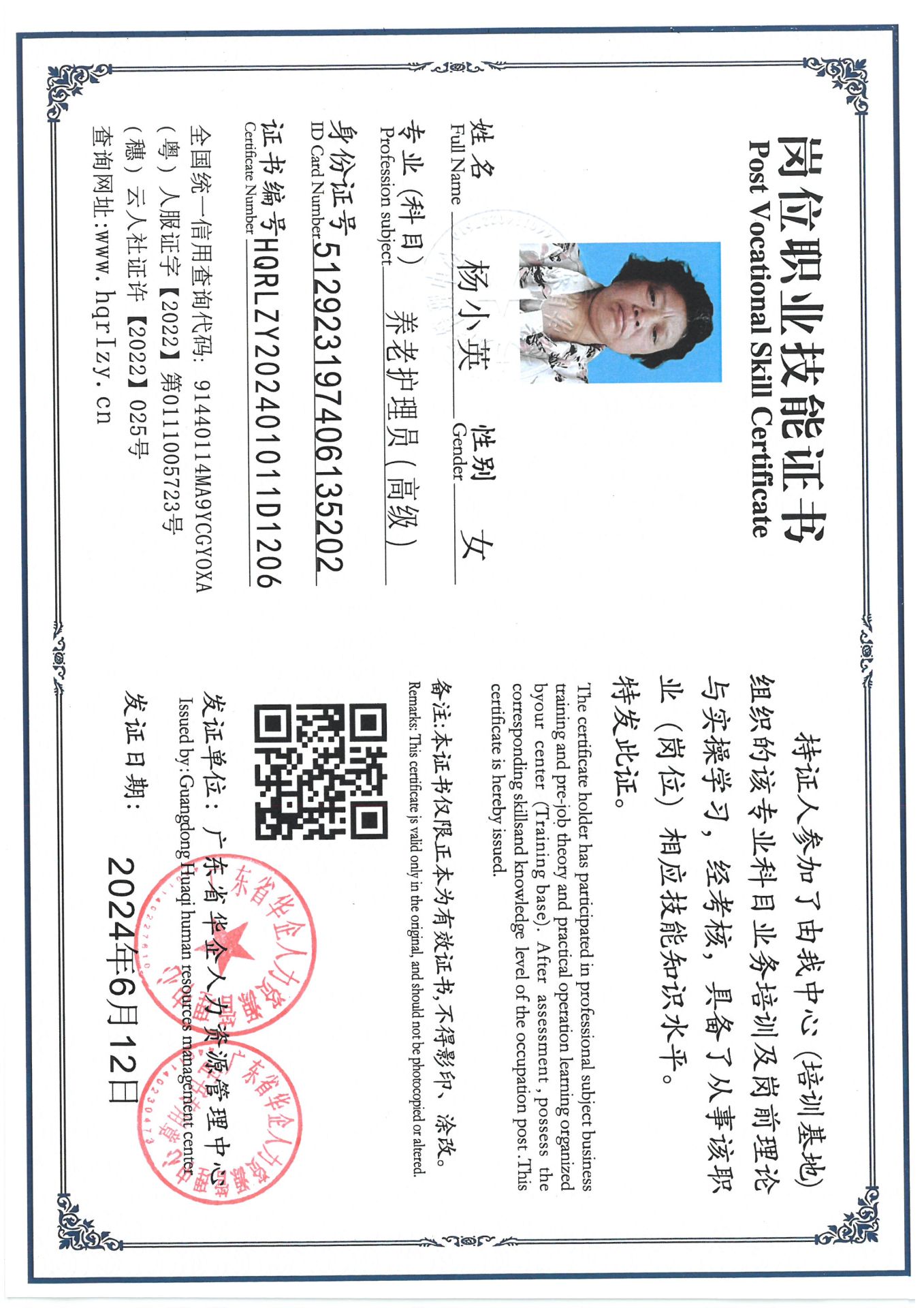 SKM_C36824062217140_0002.jpg