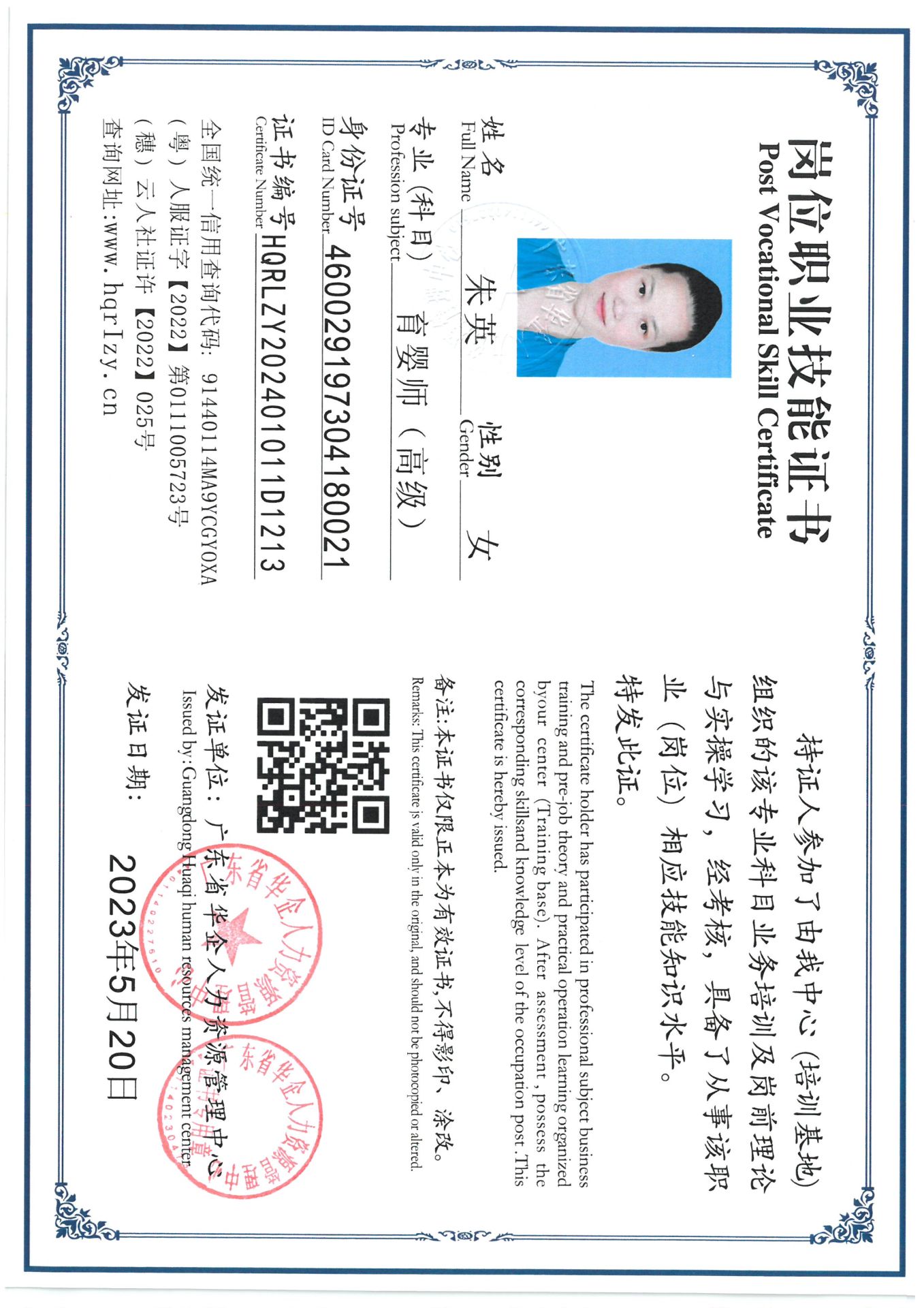 SKM_C36824062316300_0001.jpg