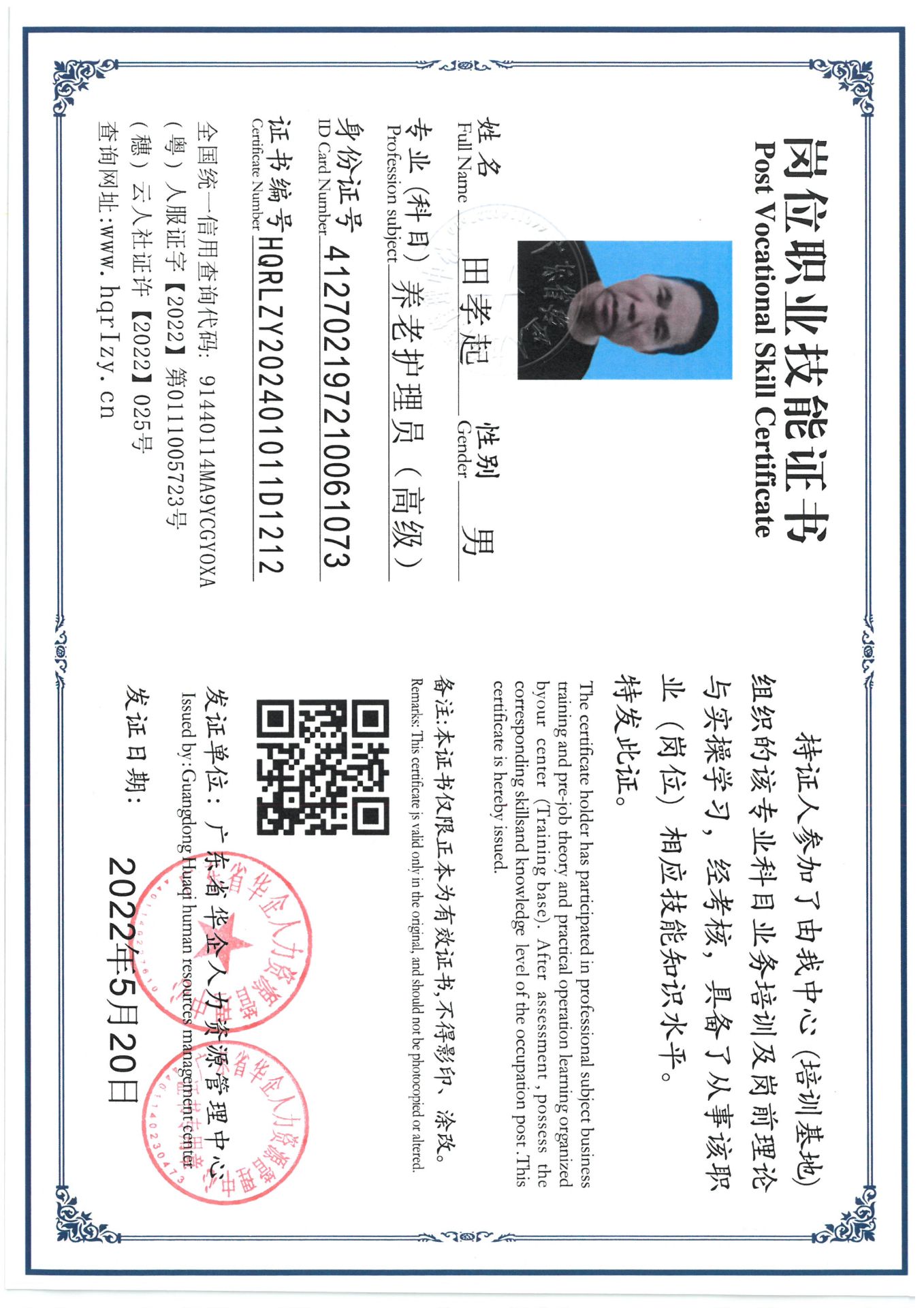SKM_C36824062316300_0002.jpg