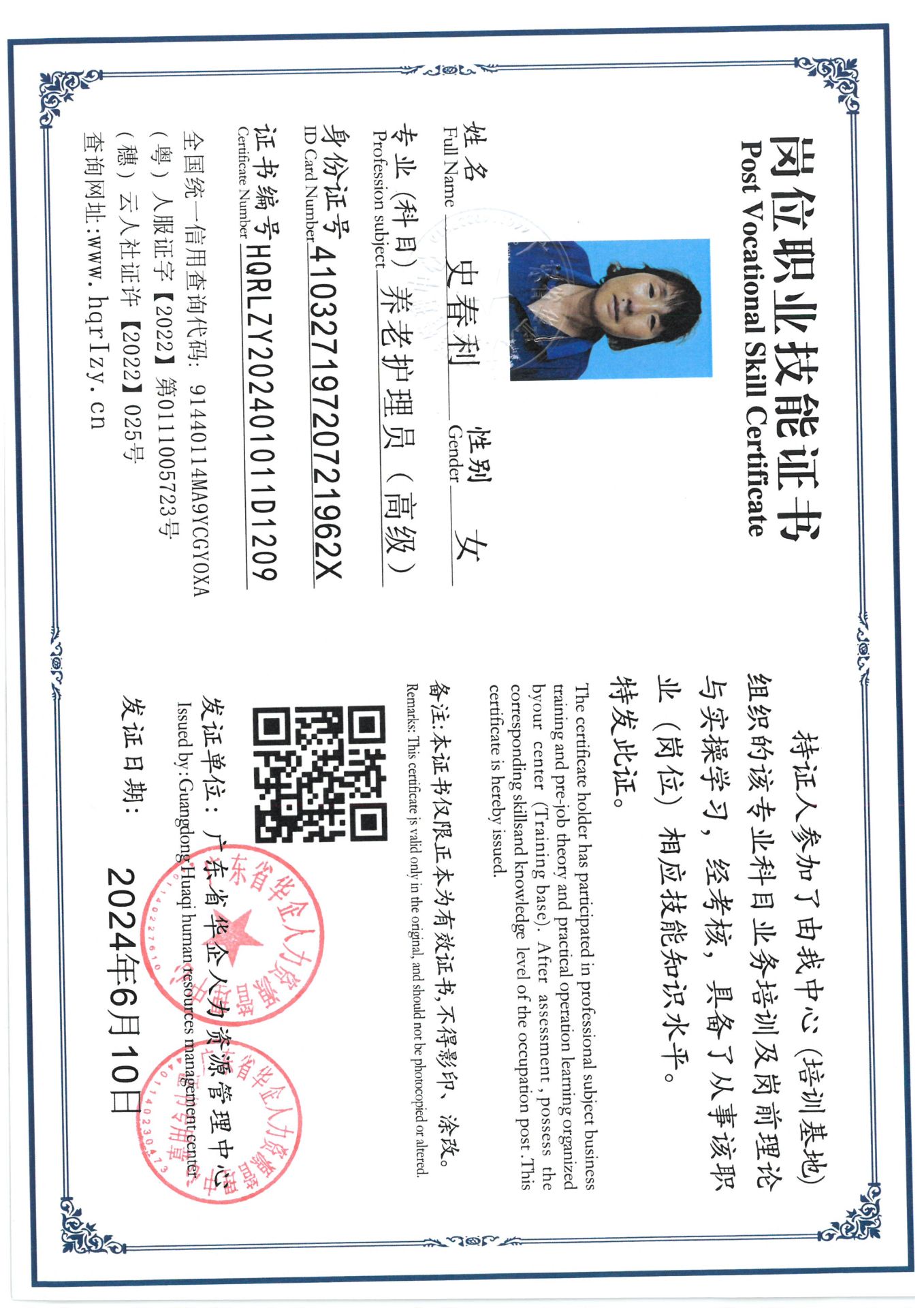 SKM_C36824062316300_0005.jpg