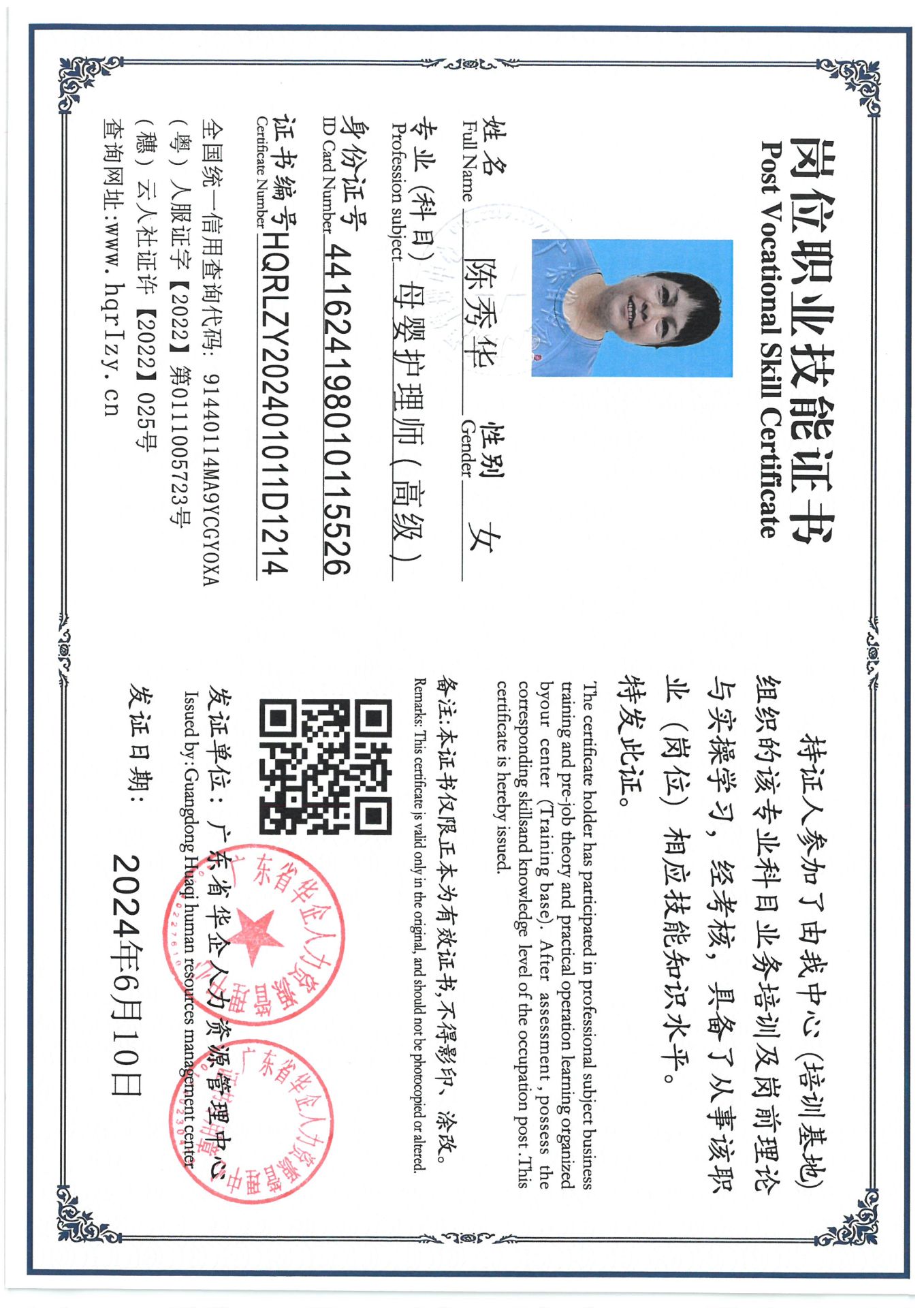 SKM_C36824062318290_0002.jpg