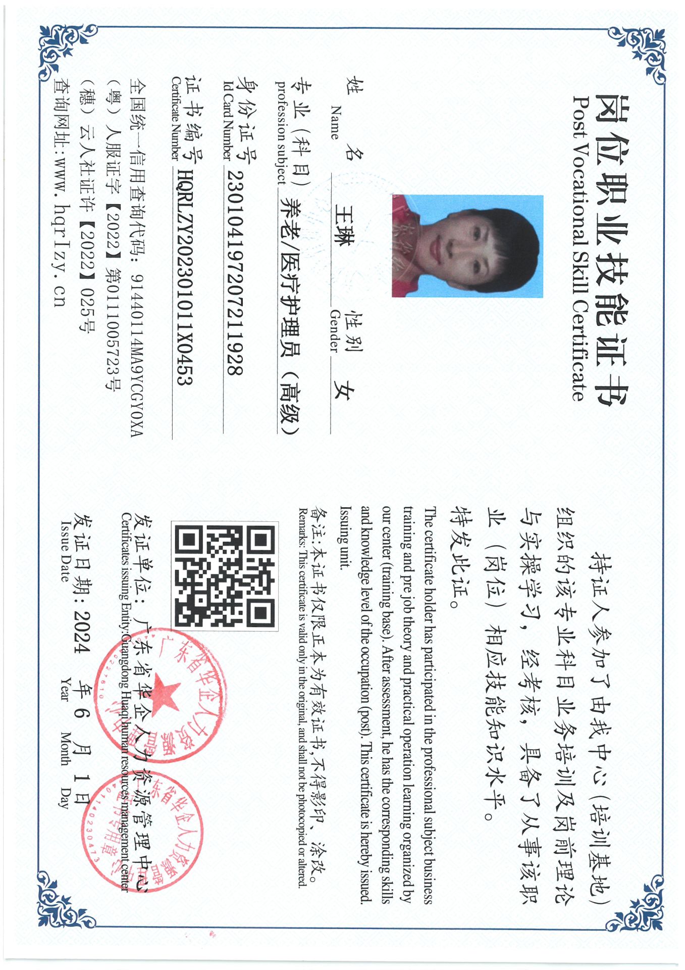 SKM_C36824062410380.jpg