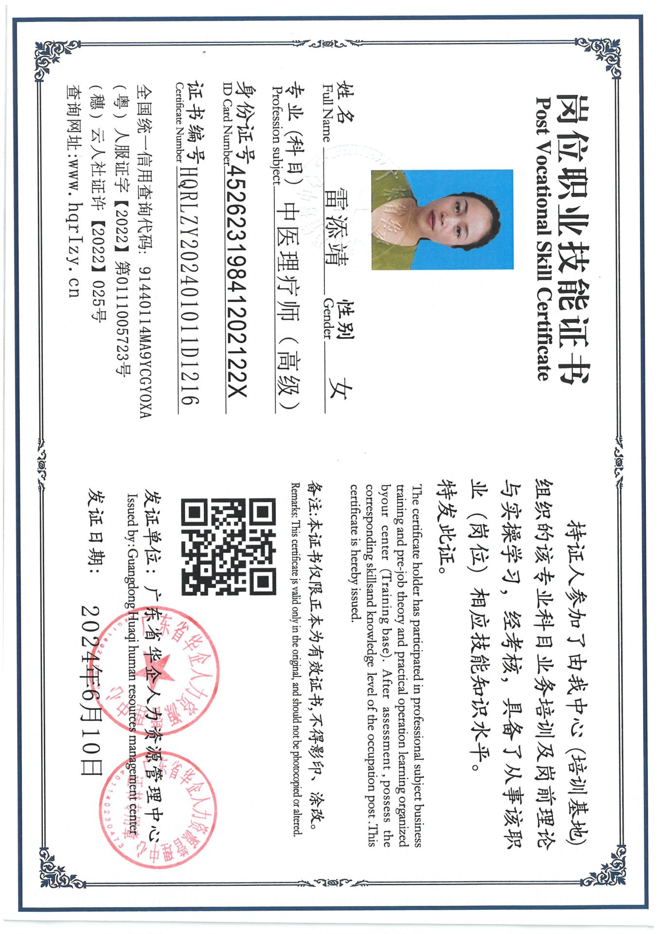 SKM_C36824062409220_0001.jpg