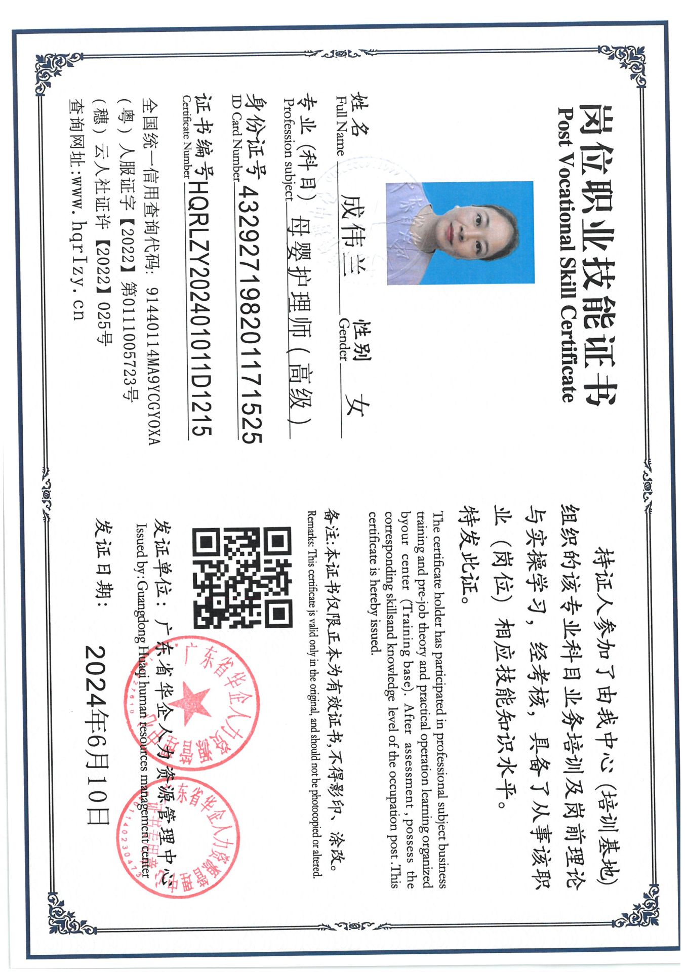 SKM_C36824062318290_0003.jpg