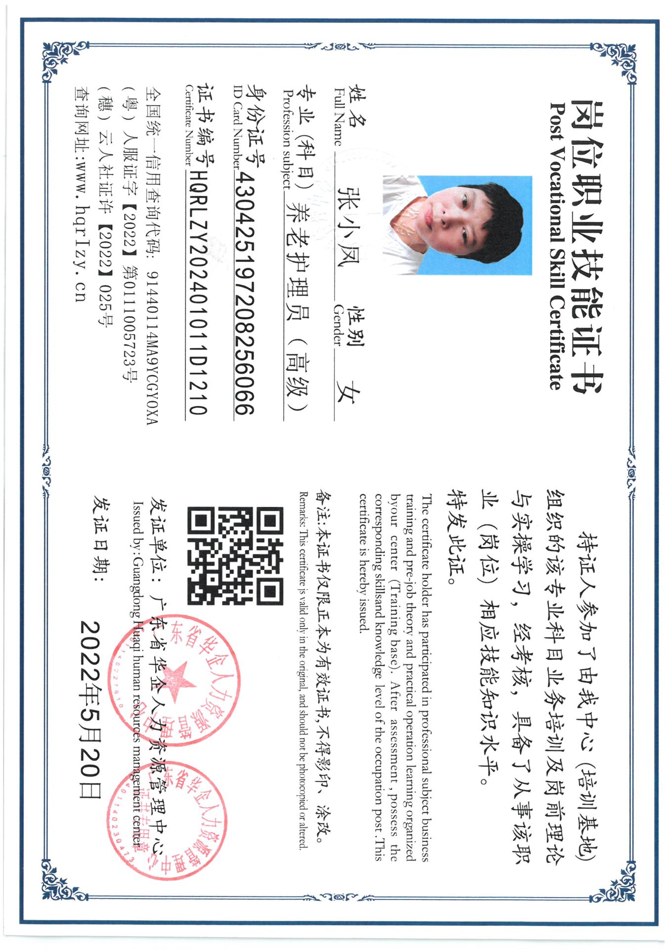 SKM_C36824062411110.jpg
