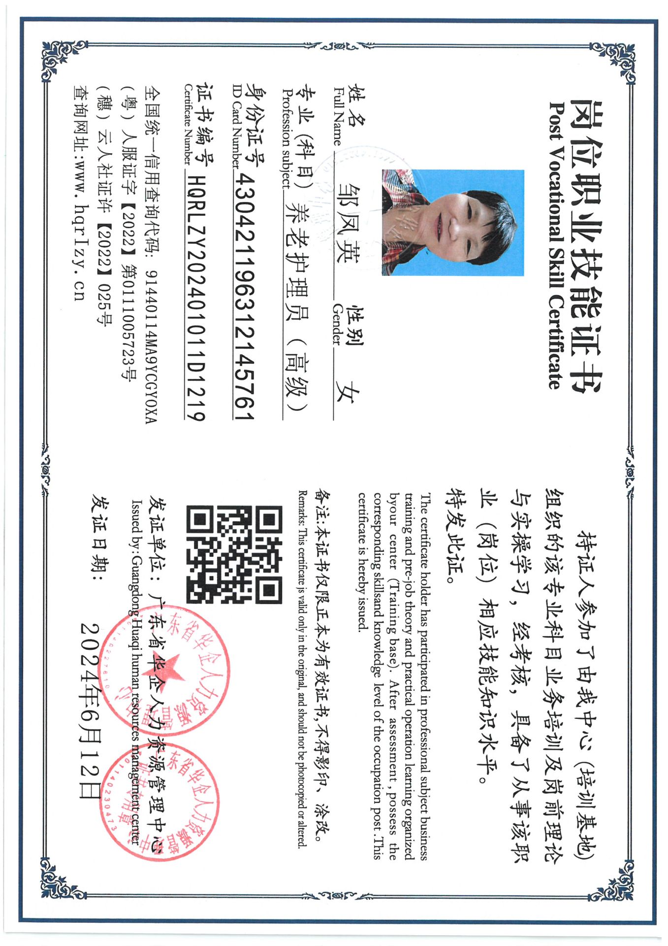 SKM_C36824062414420_0001.jpg