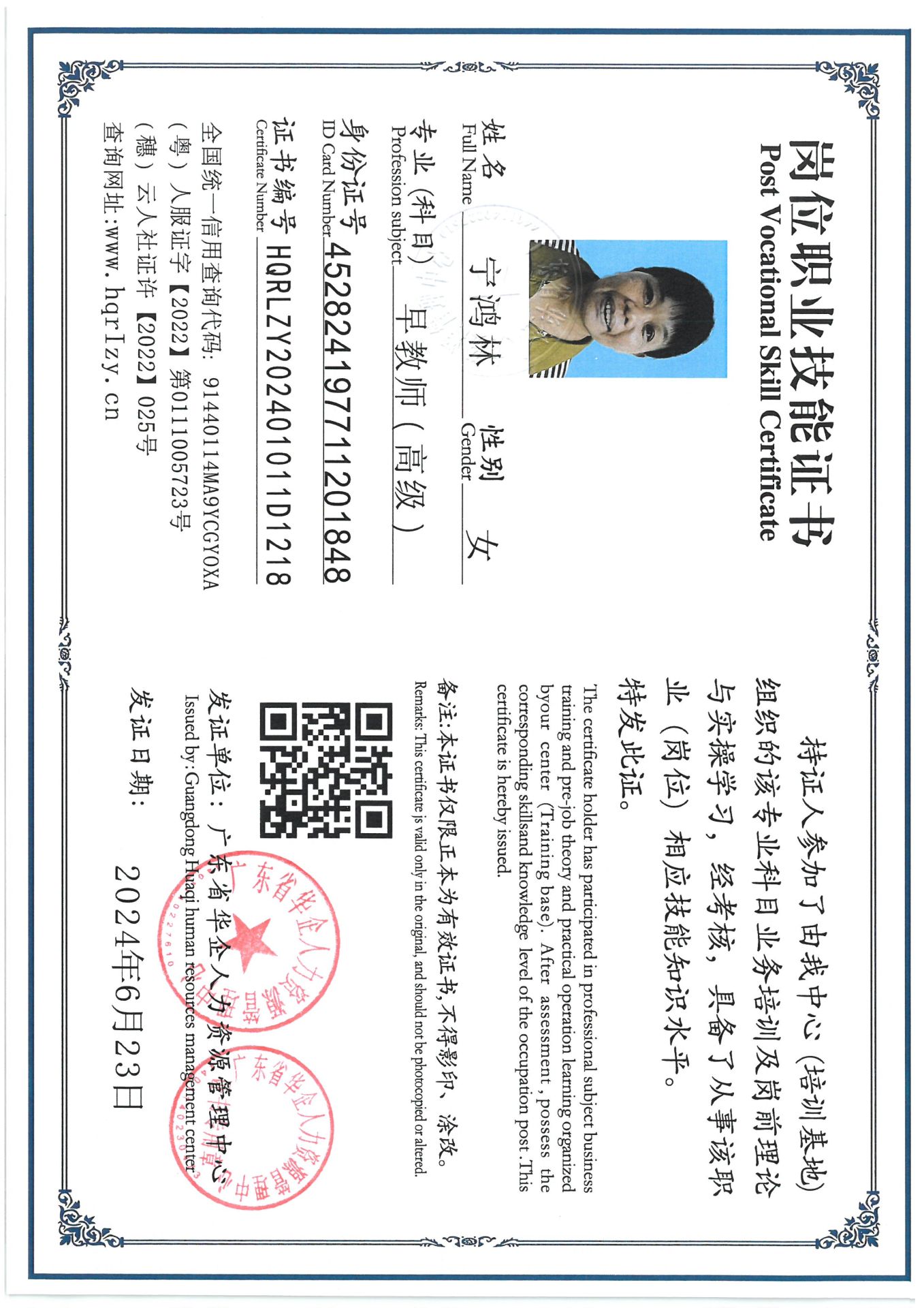 SKM_C36824062414420_0002.jpg