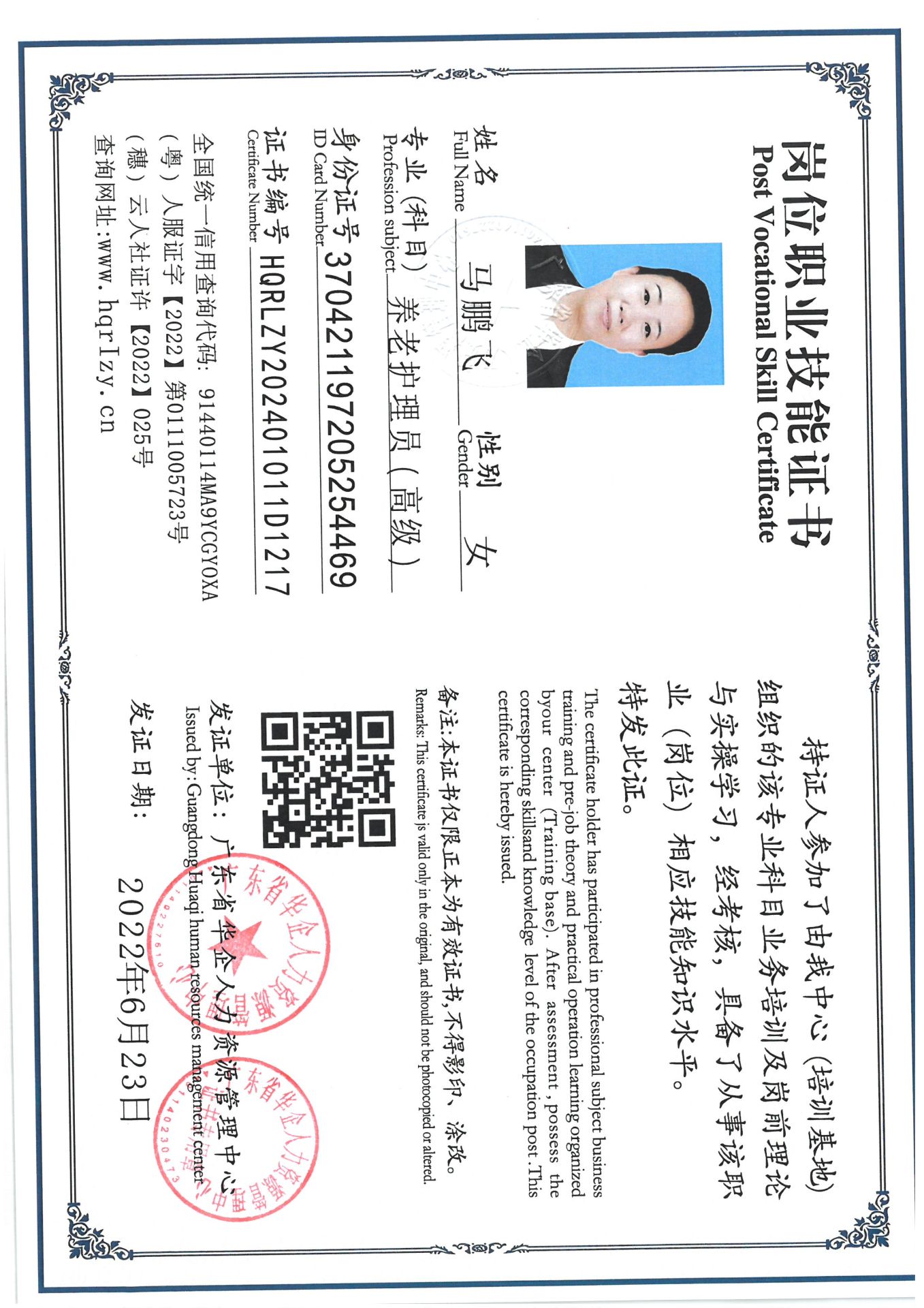 SKM_C36824062414420_0003.jpg