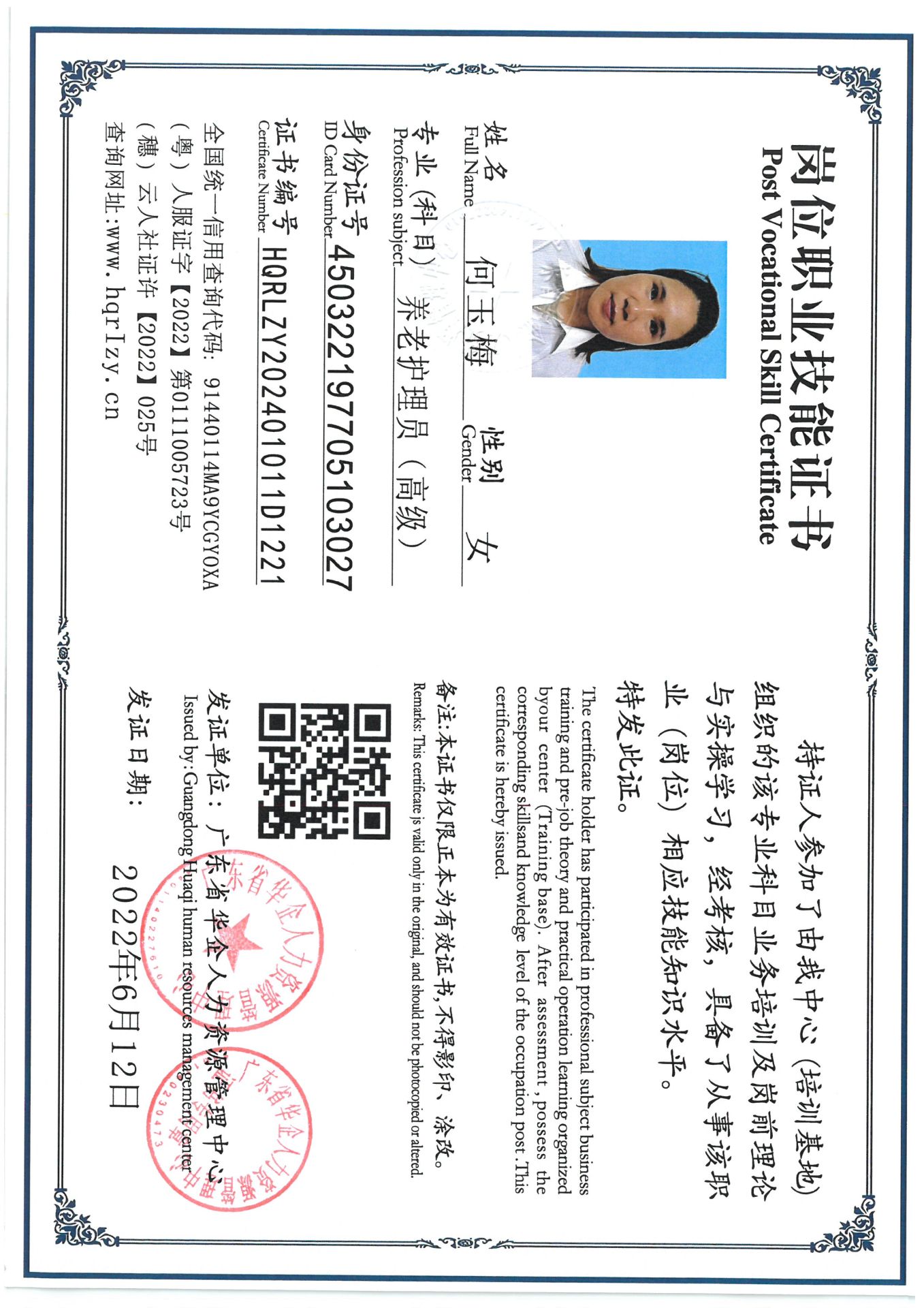 SKM_C36824062417330_0001.jpg