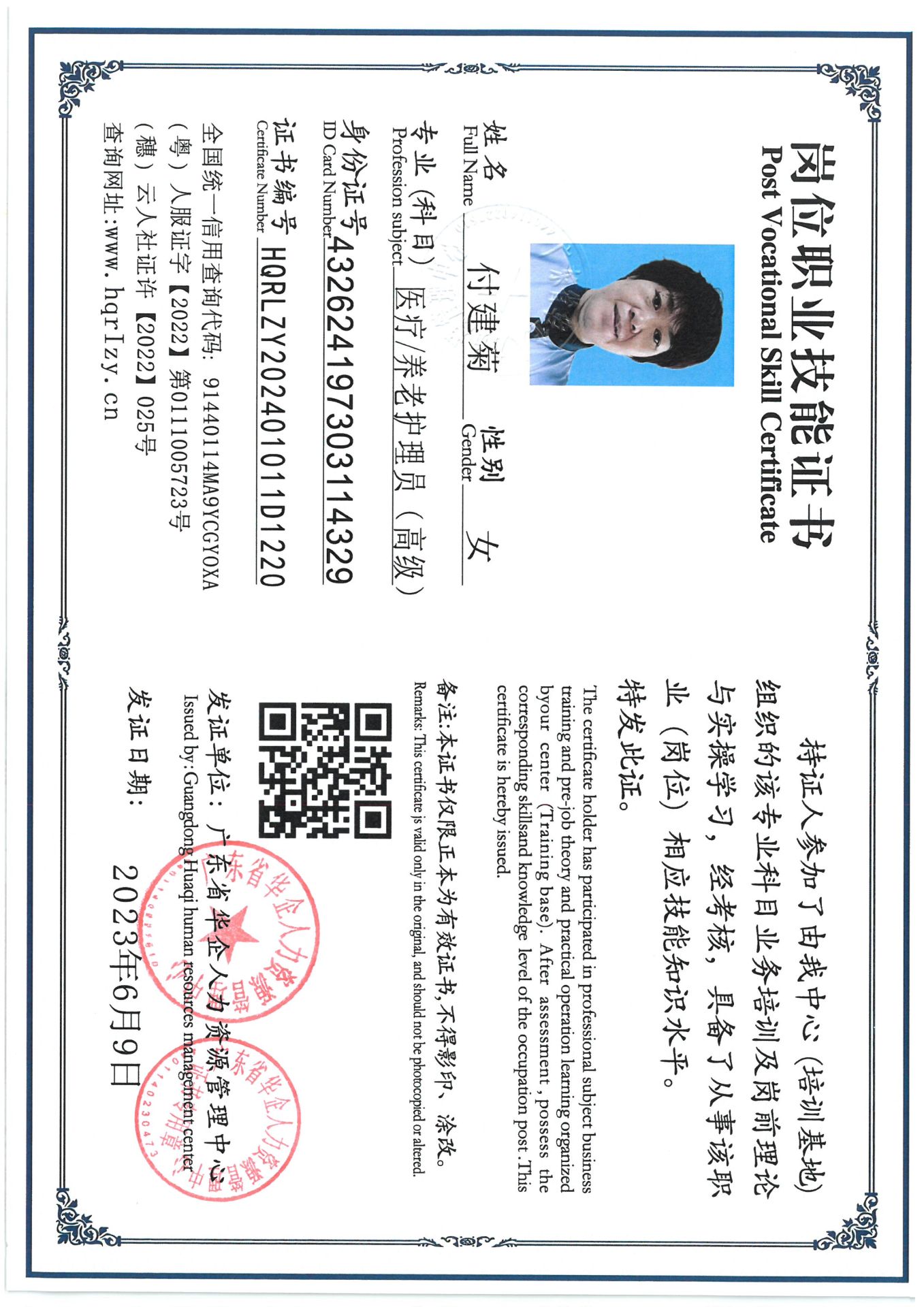 SKM_C36824062417330_0002.jpg
