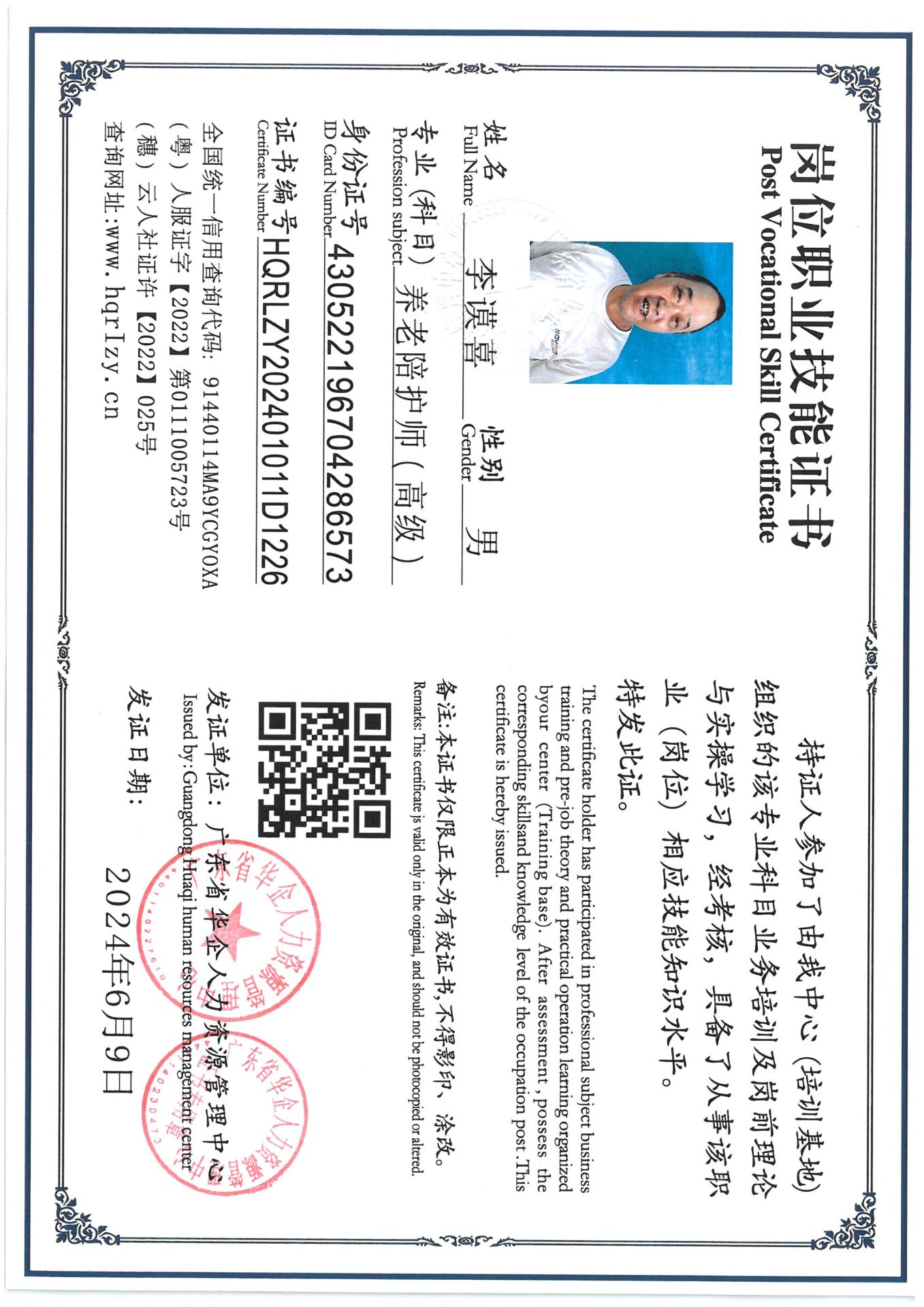 SKM_C36824062515090.jpg