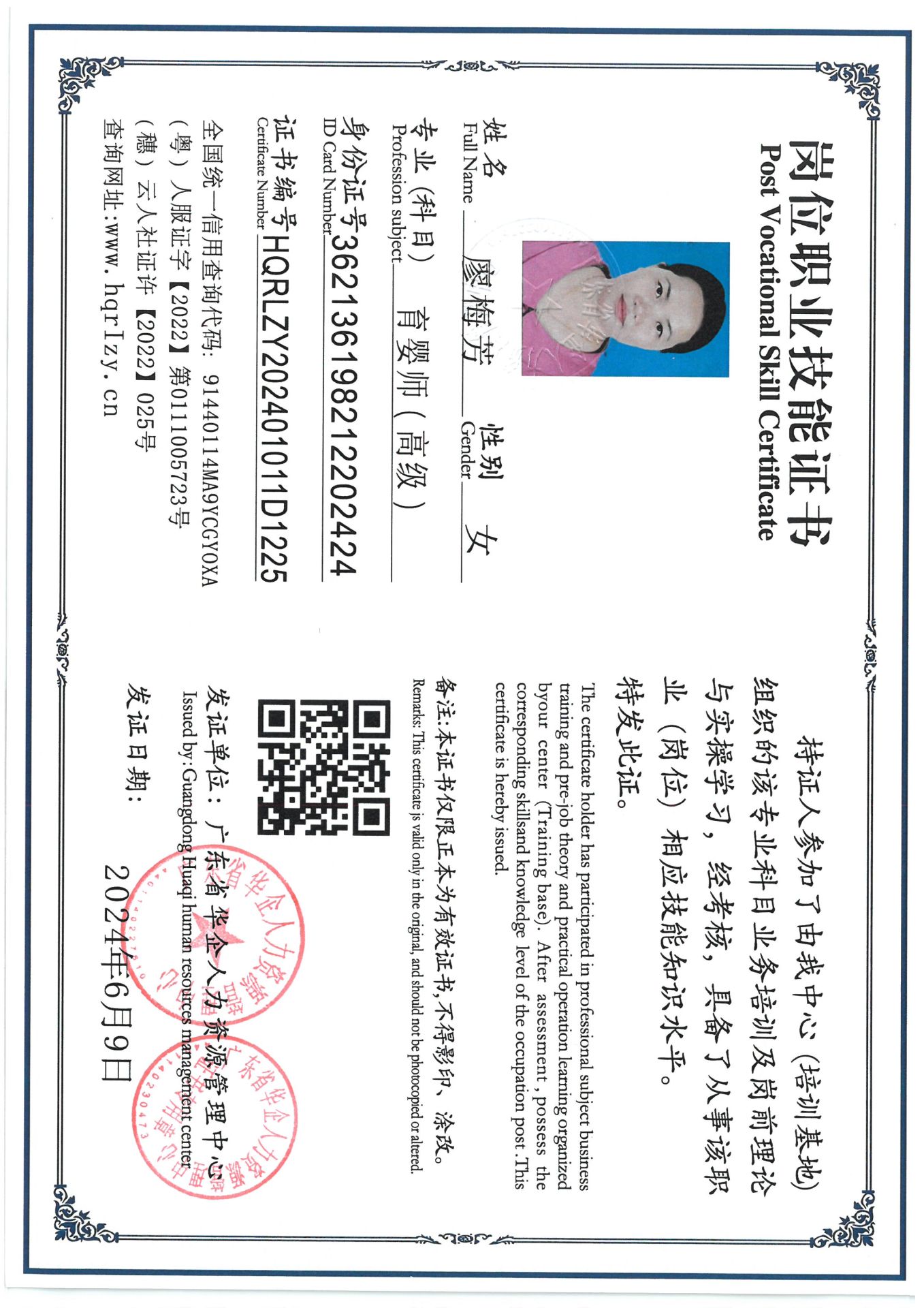 SKM_C36824062515200_0001.jpg