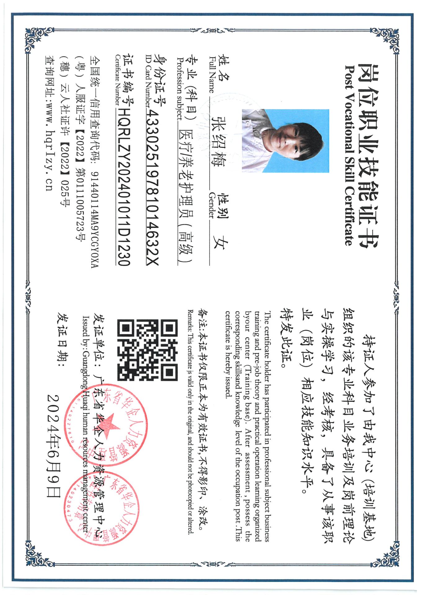 SKM_C36824062516000_0002.jpg