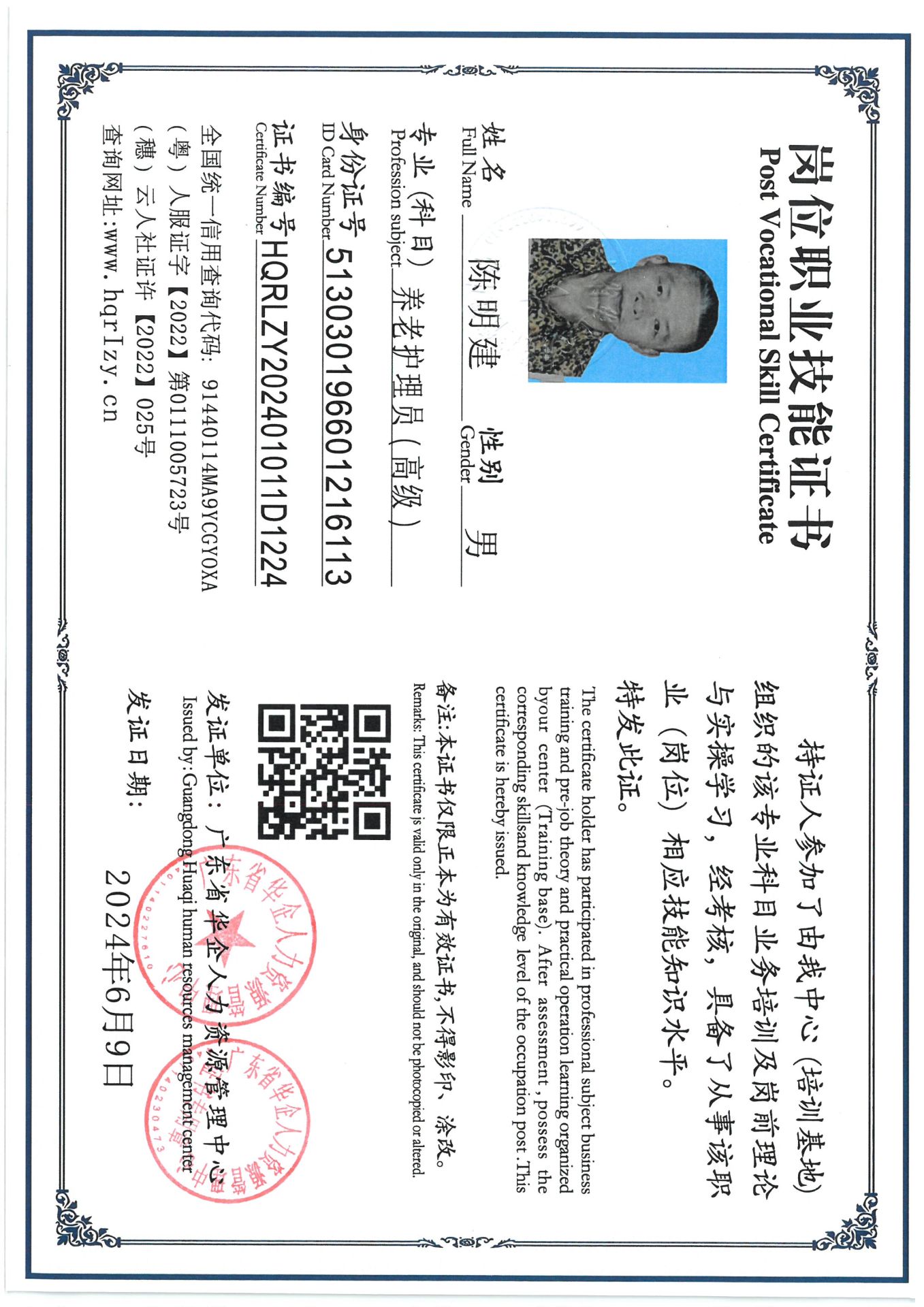 SKM_C36824062515200_0004.jpg