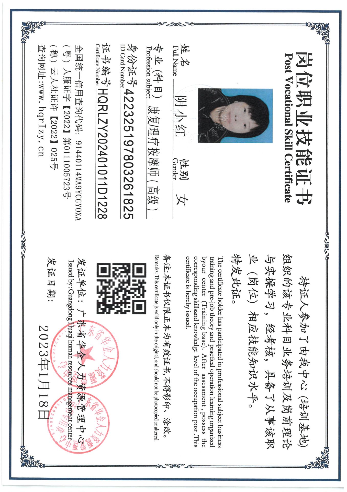 SKM_C36824062519191_0001.jpg