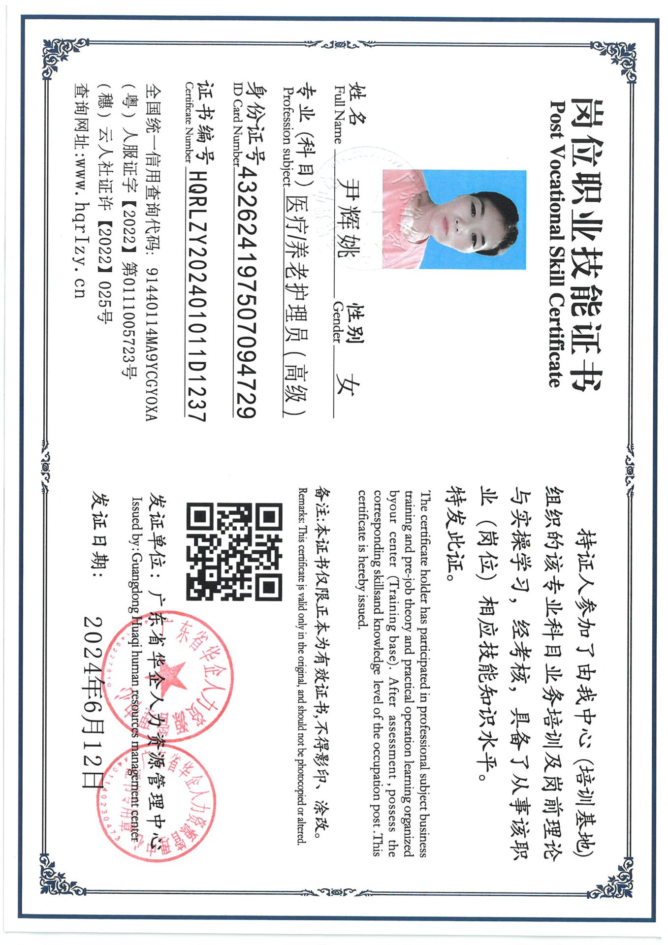 SKM_C36824062612000.jpg