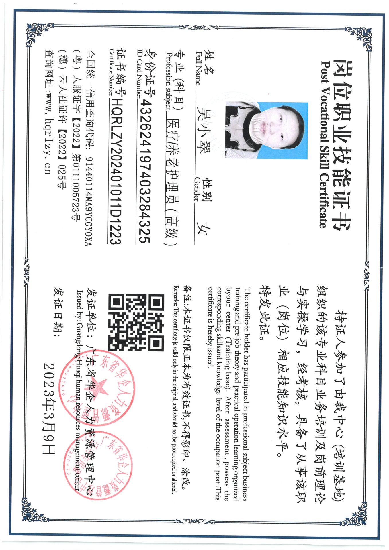 SKM_C36824062614440.jpg
