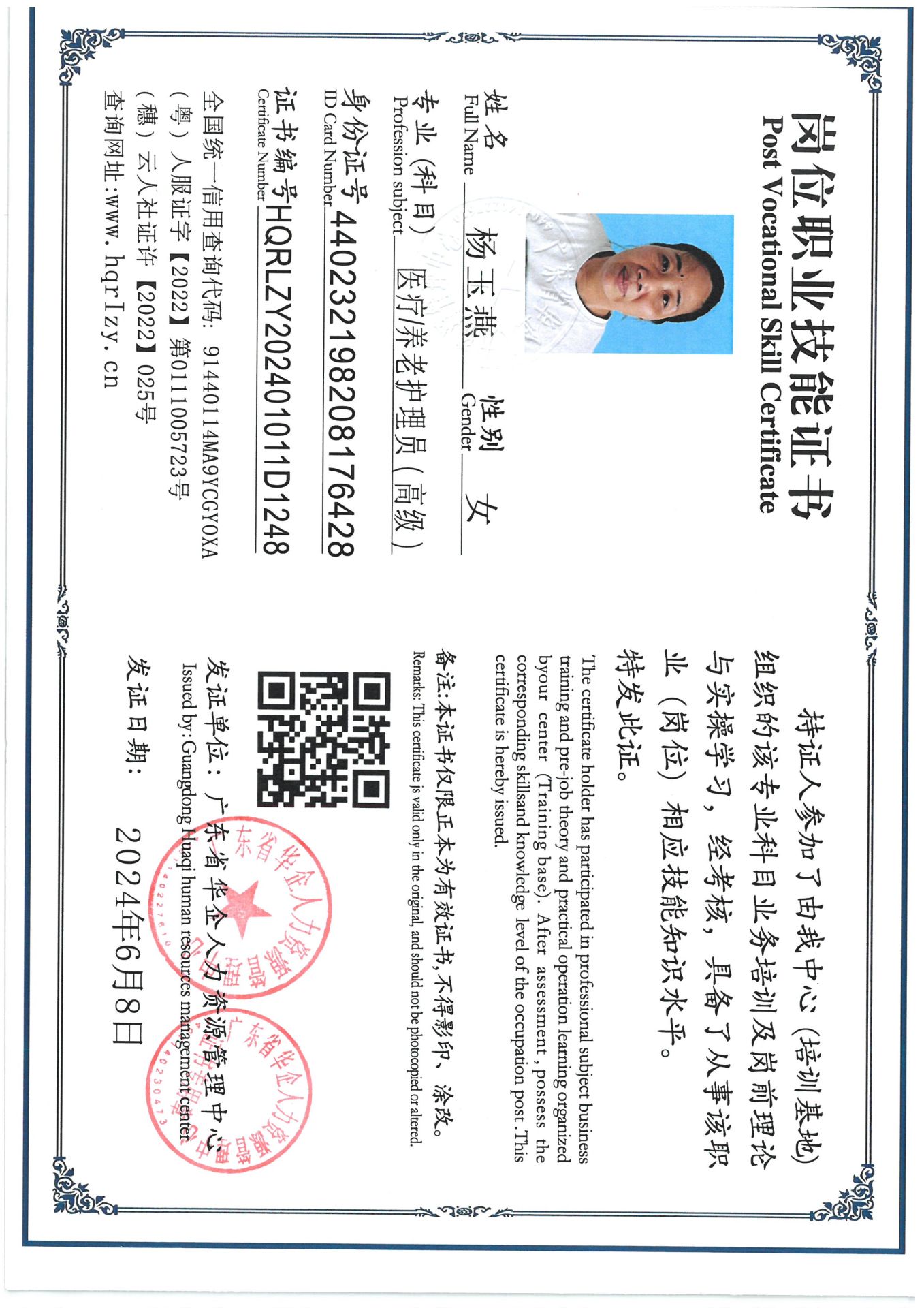 SKM_C36824062616180_0001.jpg