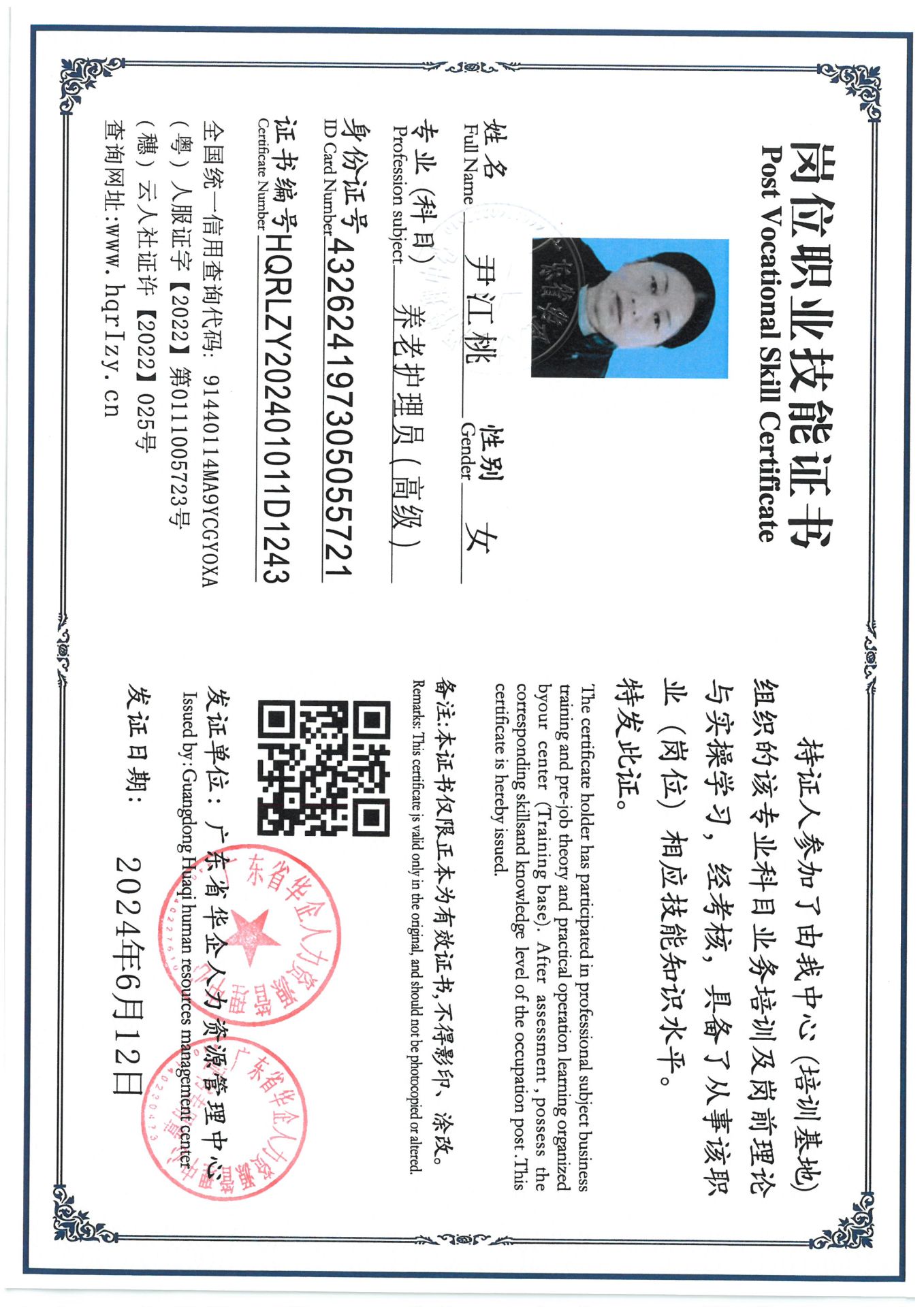 SKM_C36824062619141.jpg