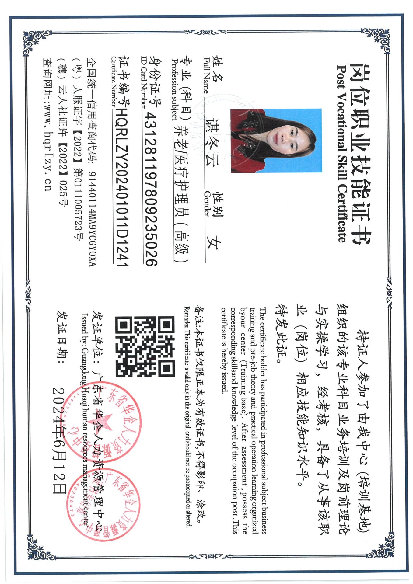 SKM_C36824062616190_0007.jpg