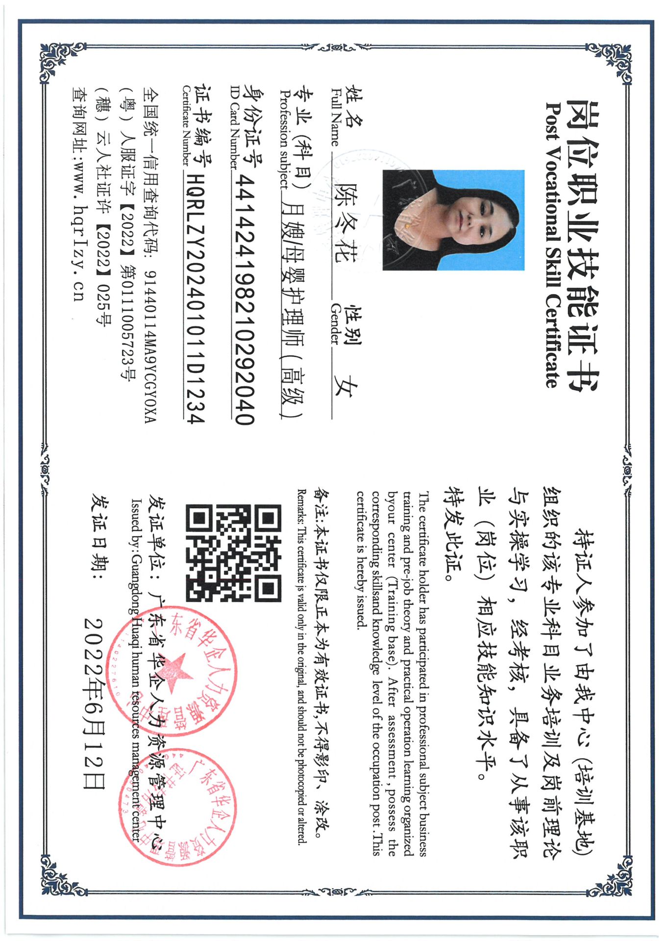 SKM_C36824062616190_0012.jpg