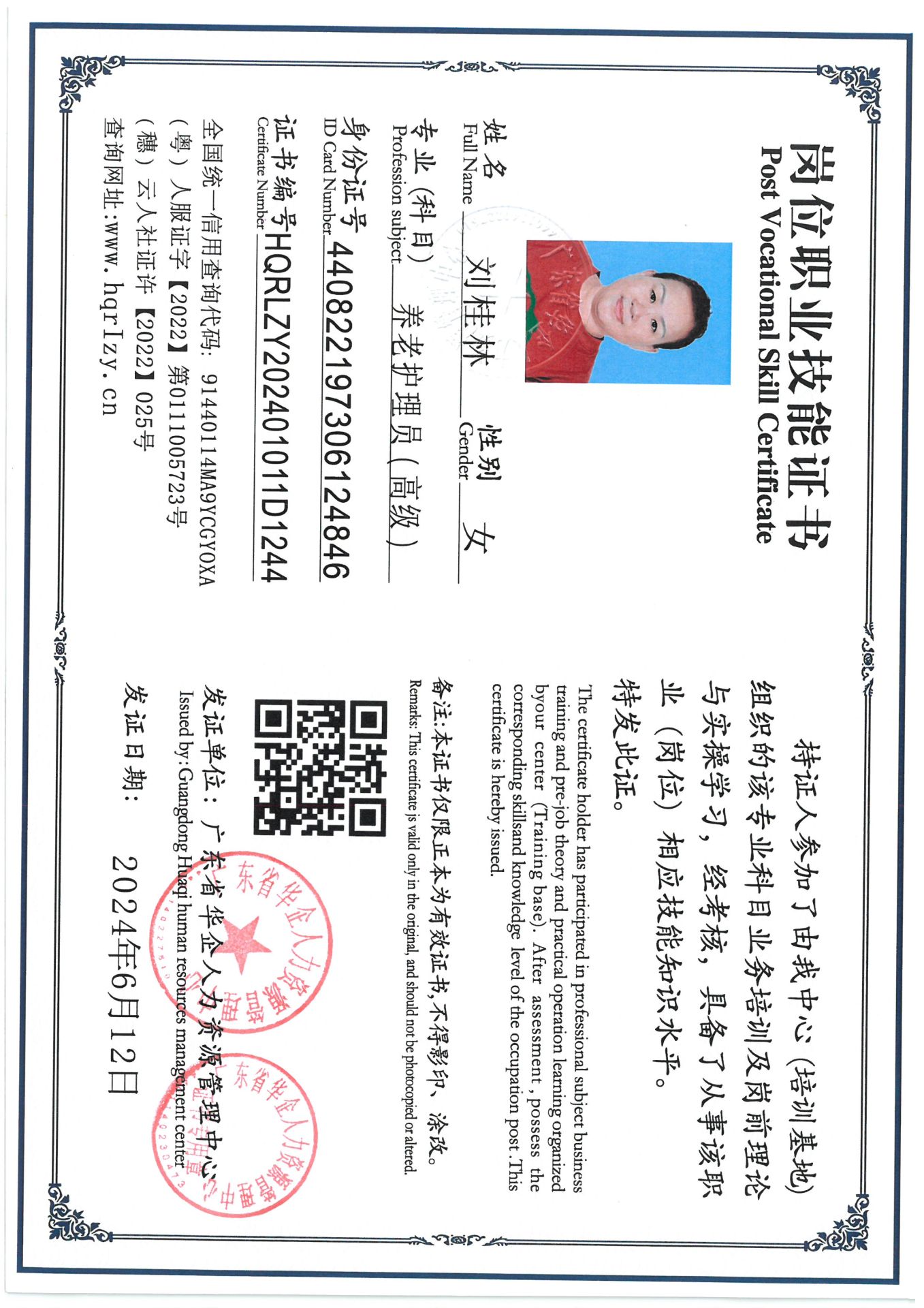 SKM_C36824062616190_0004.jpg