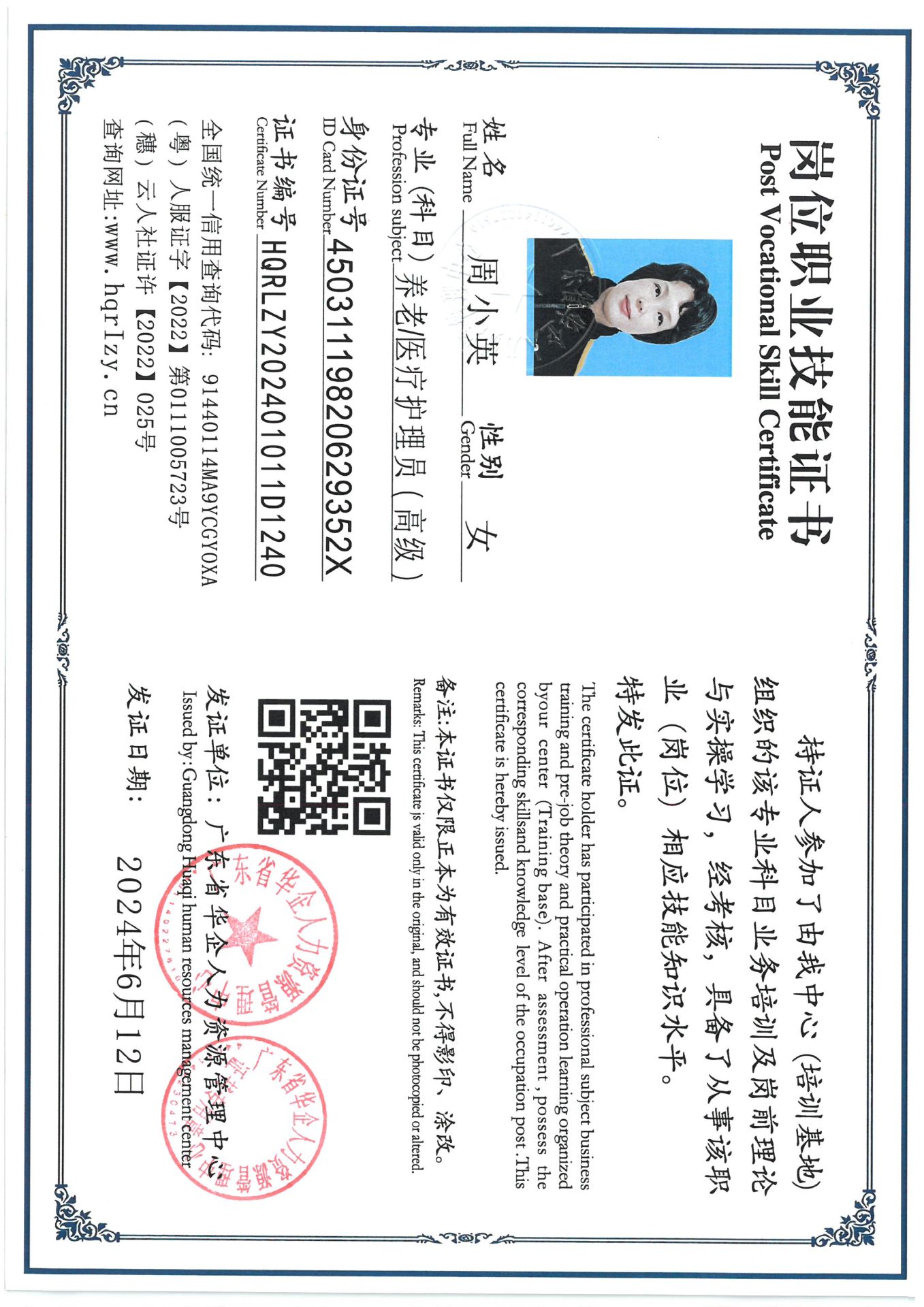 SKM_C36824062616190_0008.jpg