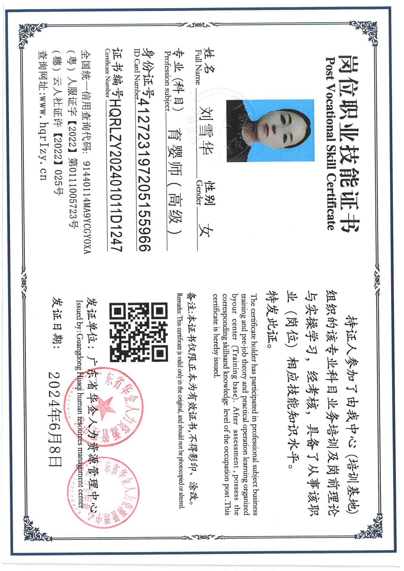 SKM_C36824062616190_0001.jpg