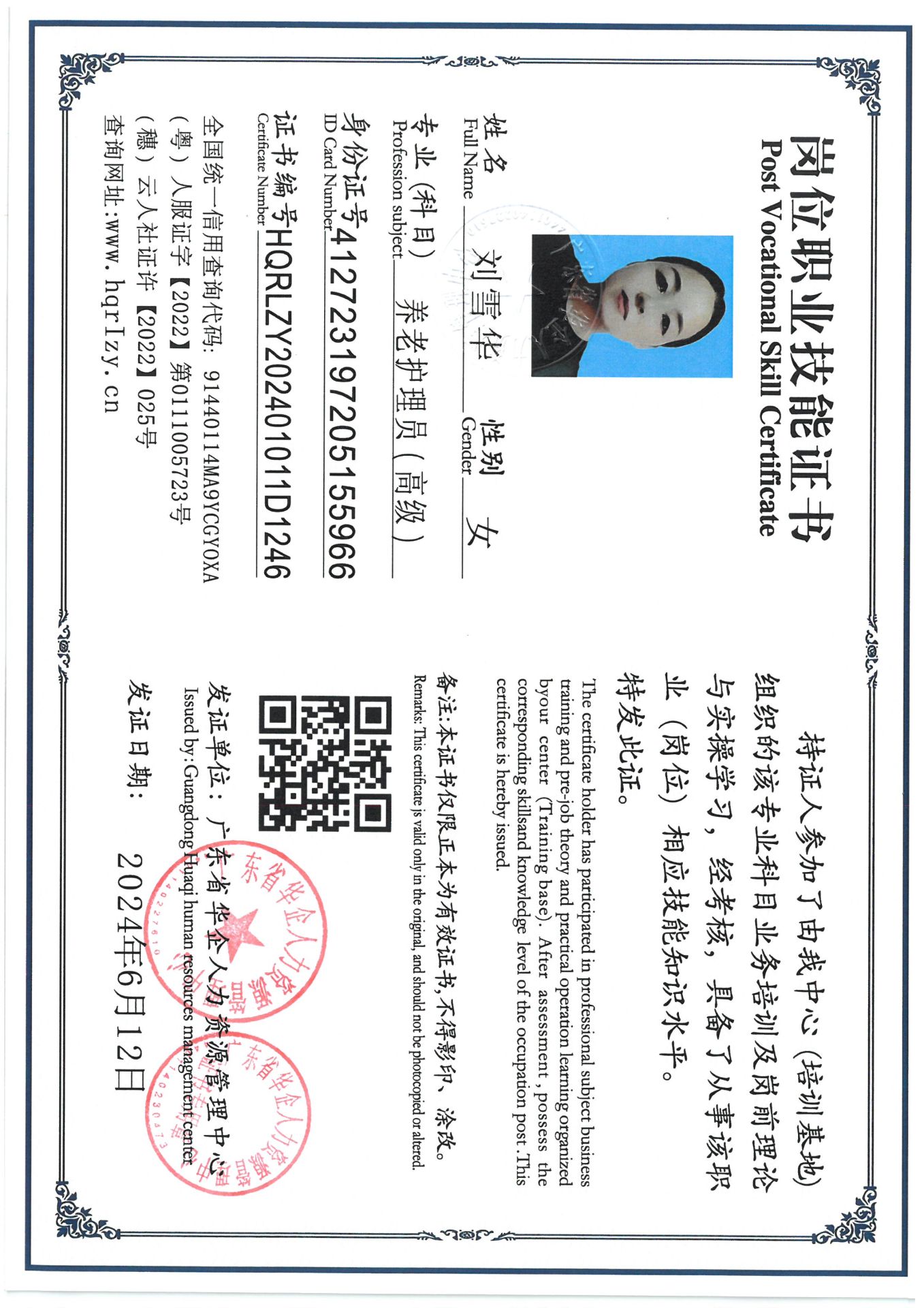 SKM_C36824062616190_0002.jpg