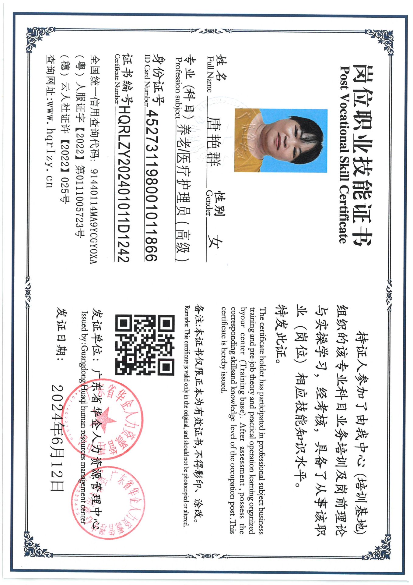 SKM_C36824062616190_0006.jpg