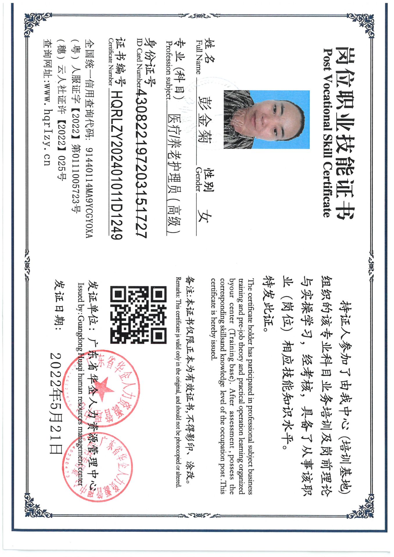 SKM_C36824062618350.jpg