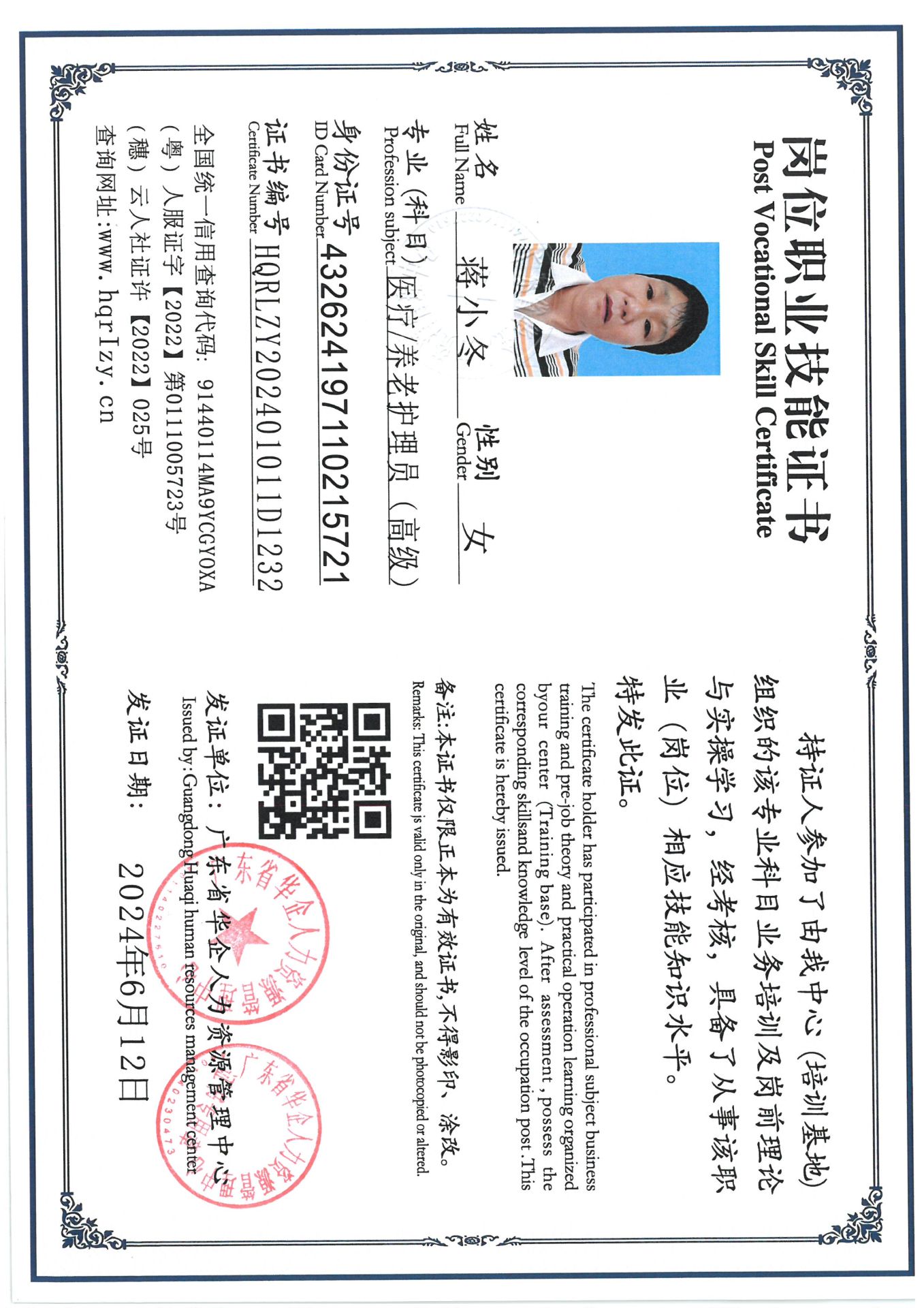SKM_C36824062616190_0014.jpg