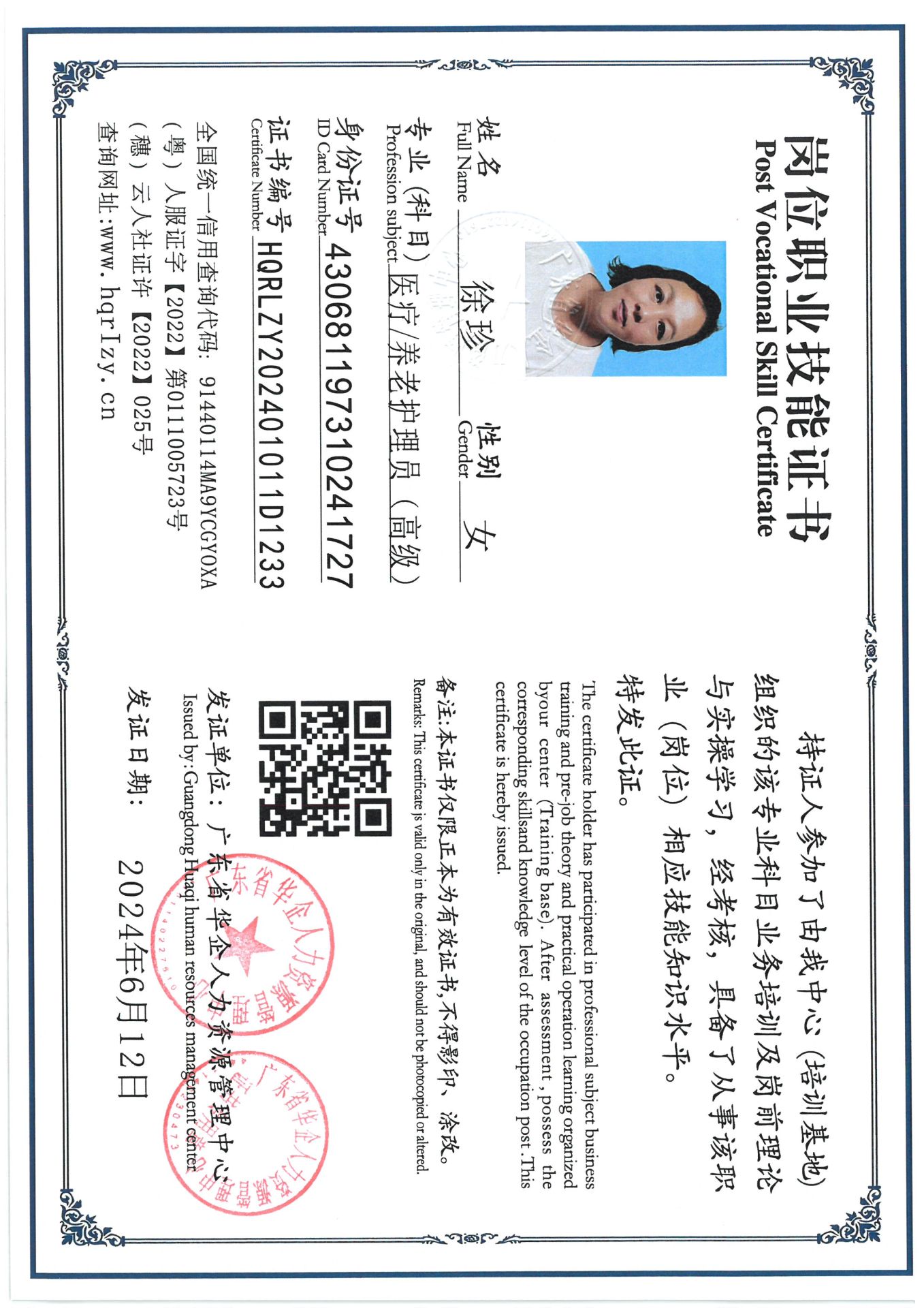 SKM_C36824062616190_0013.jpg