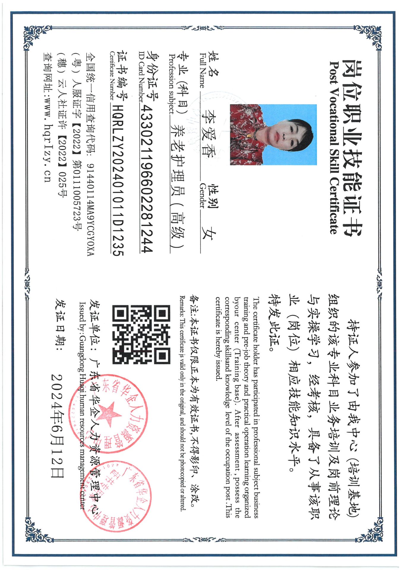 SKM_C36824062616190_0011.jpg