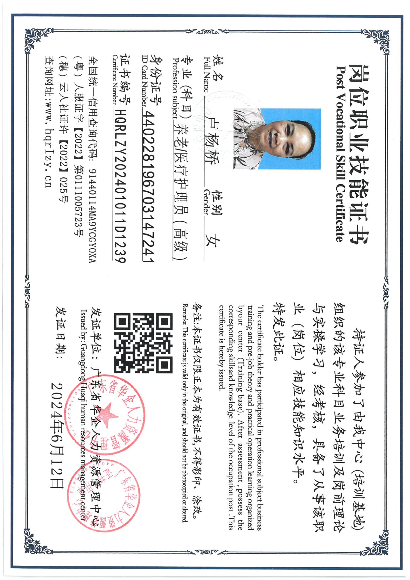 SKM_C36824062616190_0009.jpg