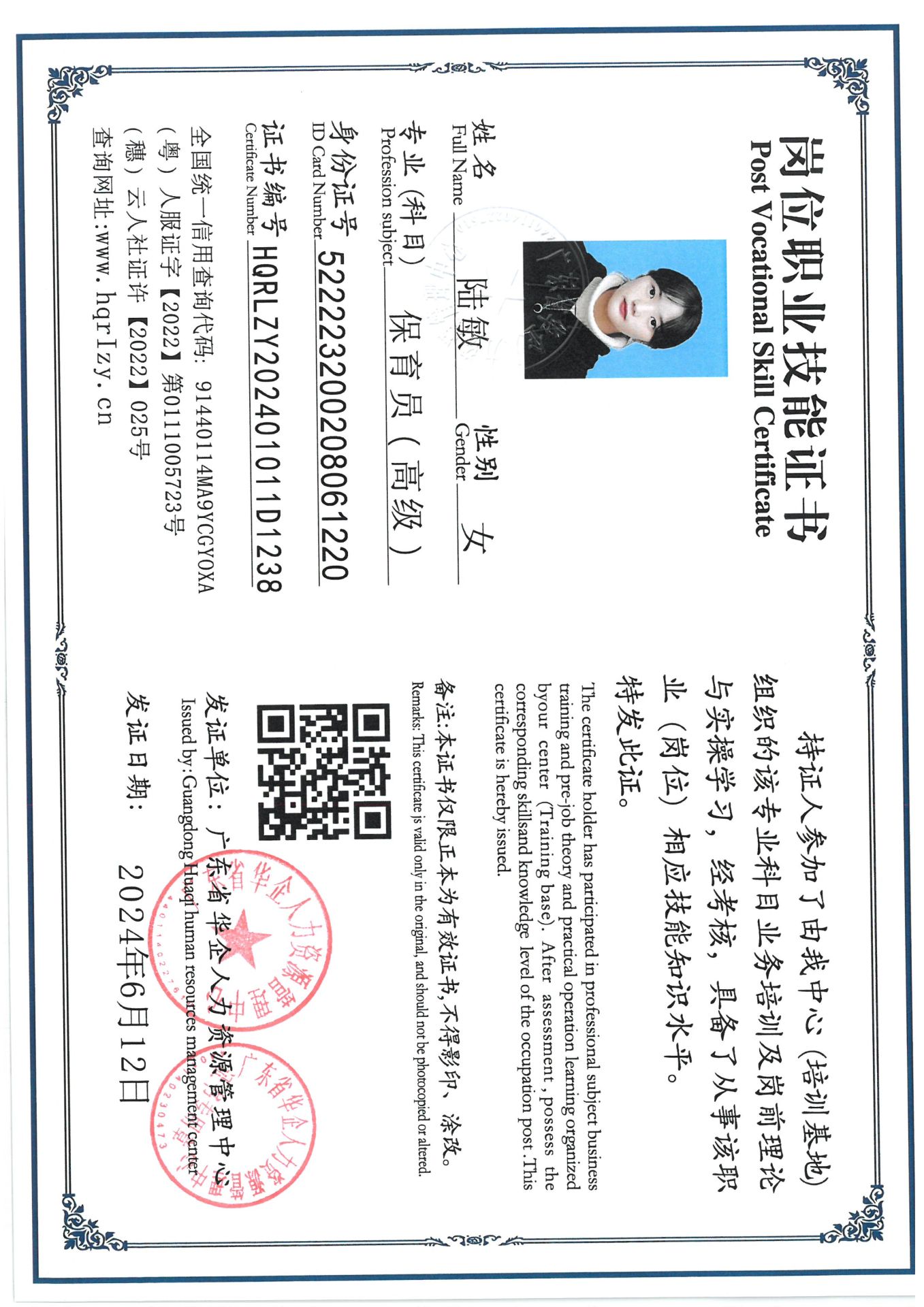 SKM_C36824062616190_0010.jpg