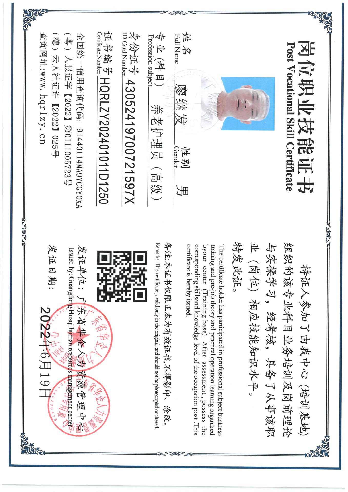 SKM_C36824062620330.jpg